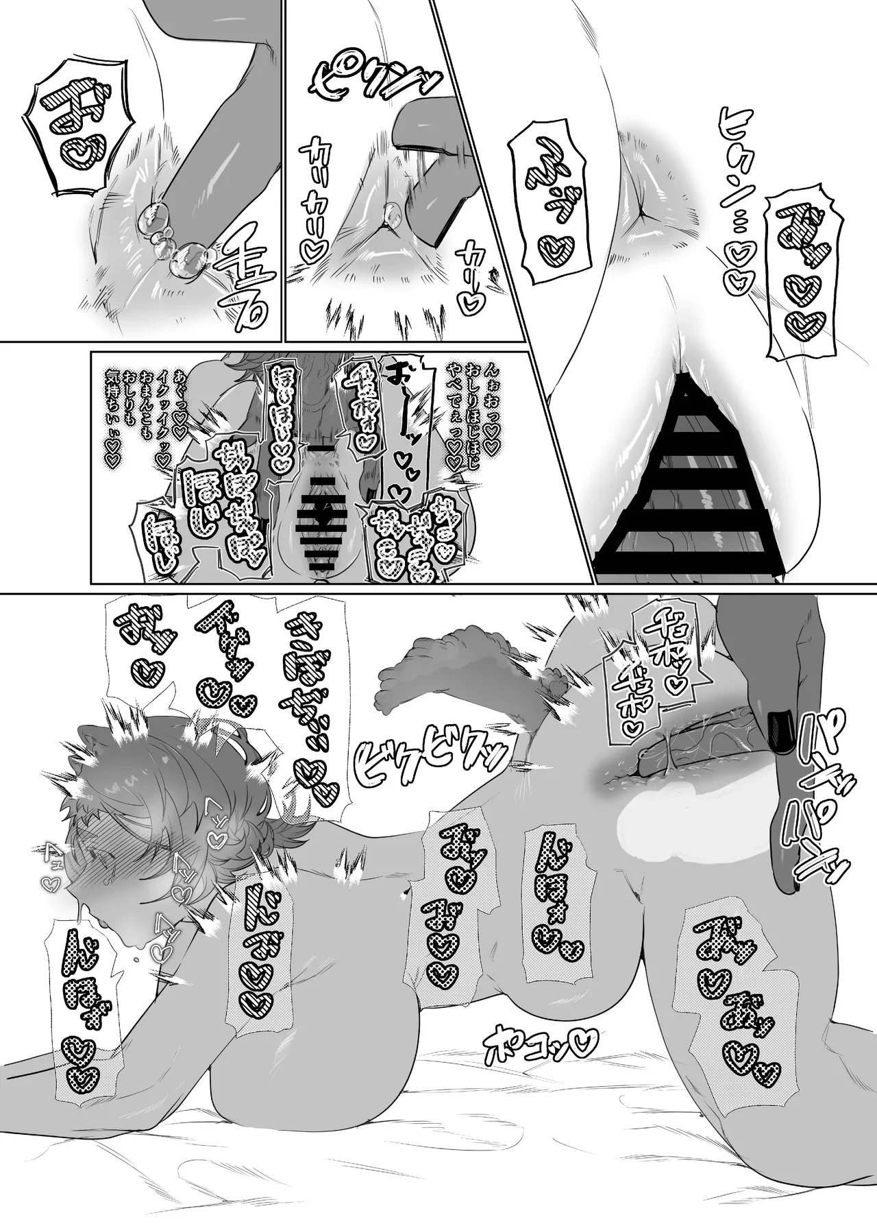 หน้า 11