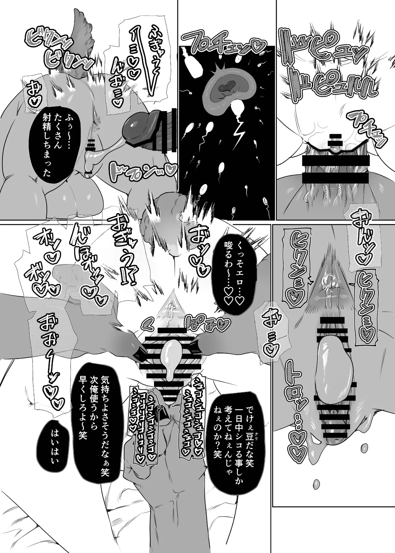 หน้า 13