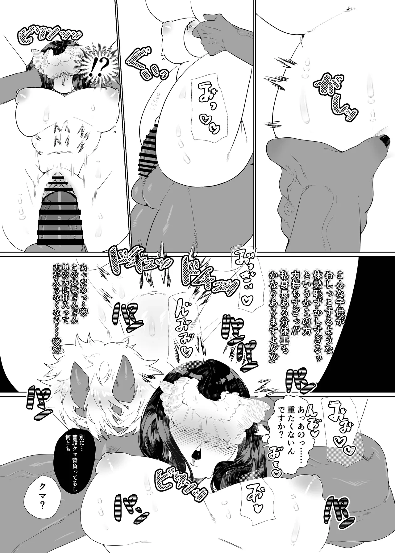หน้า 23