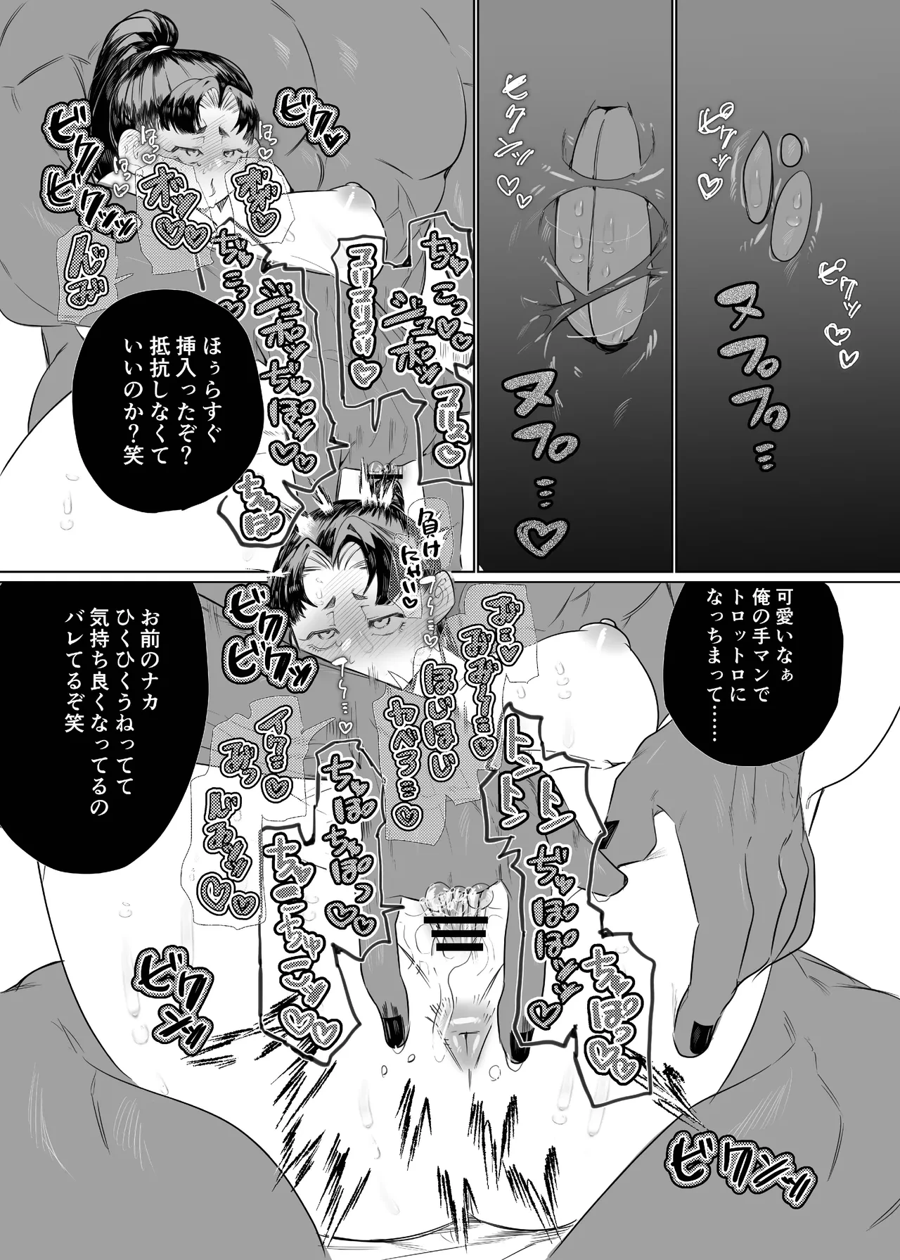 หน้า 28