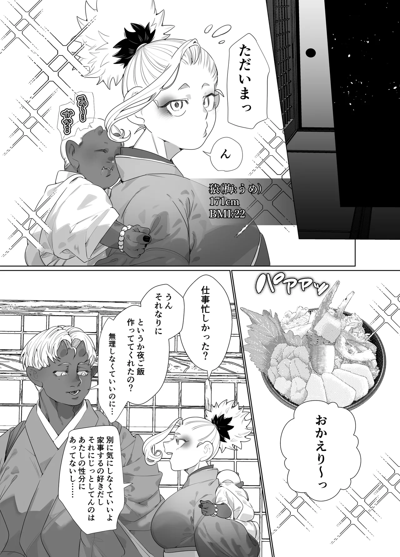 หน้า 16