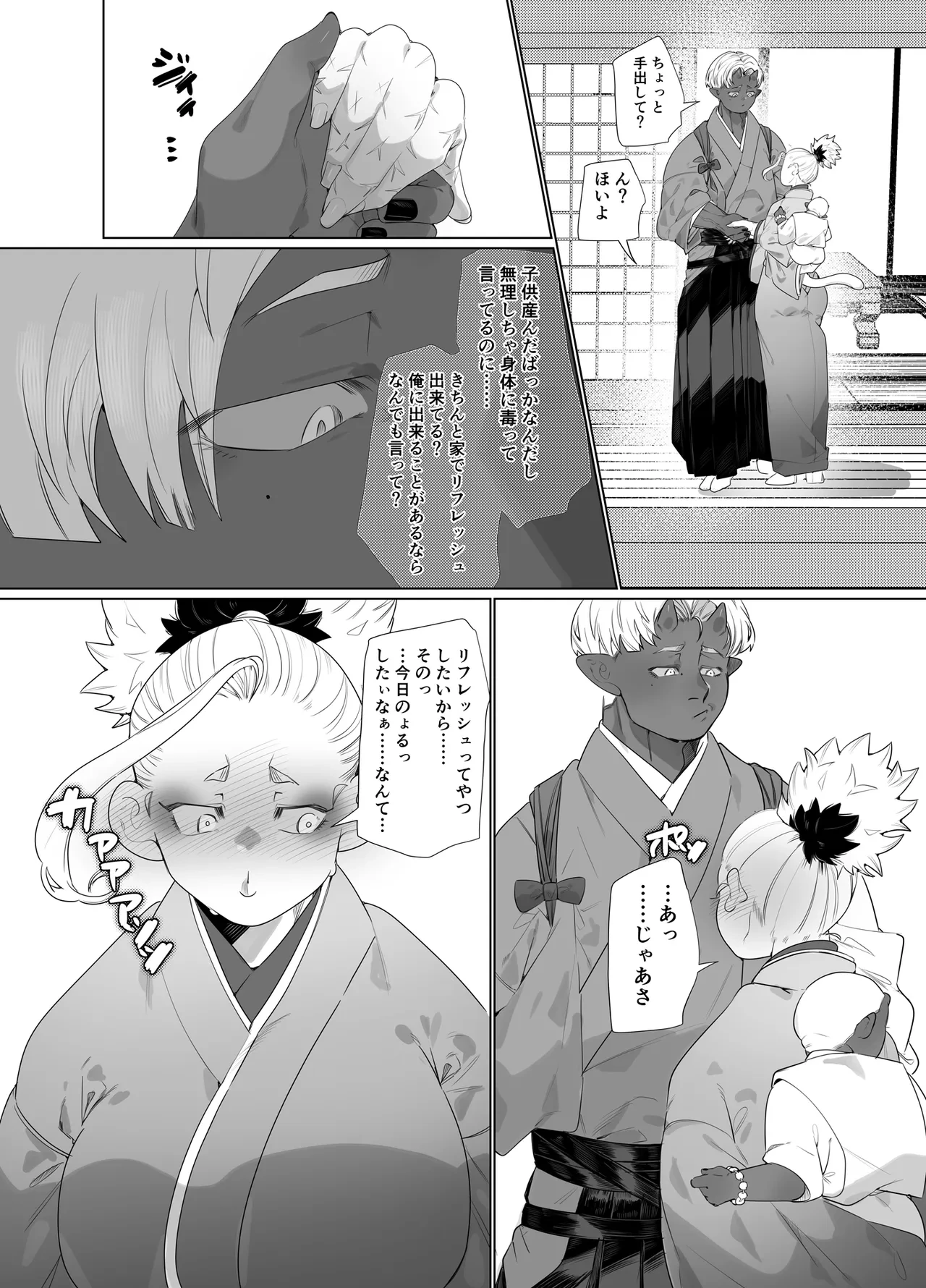 หน้า 17