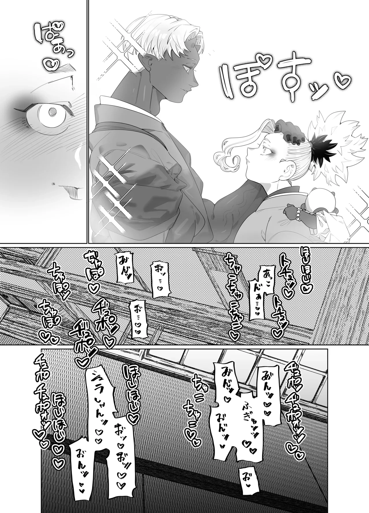 หน้า 18