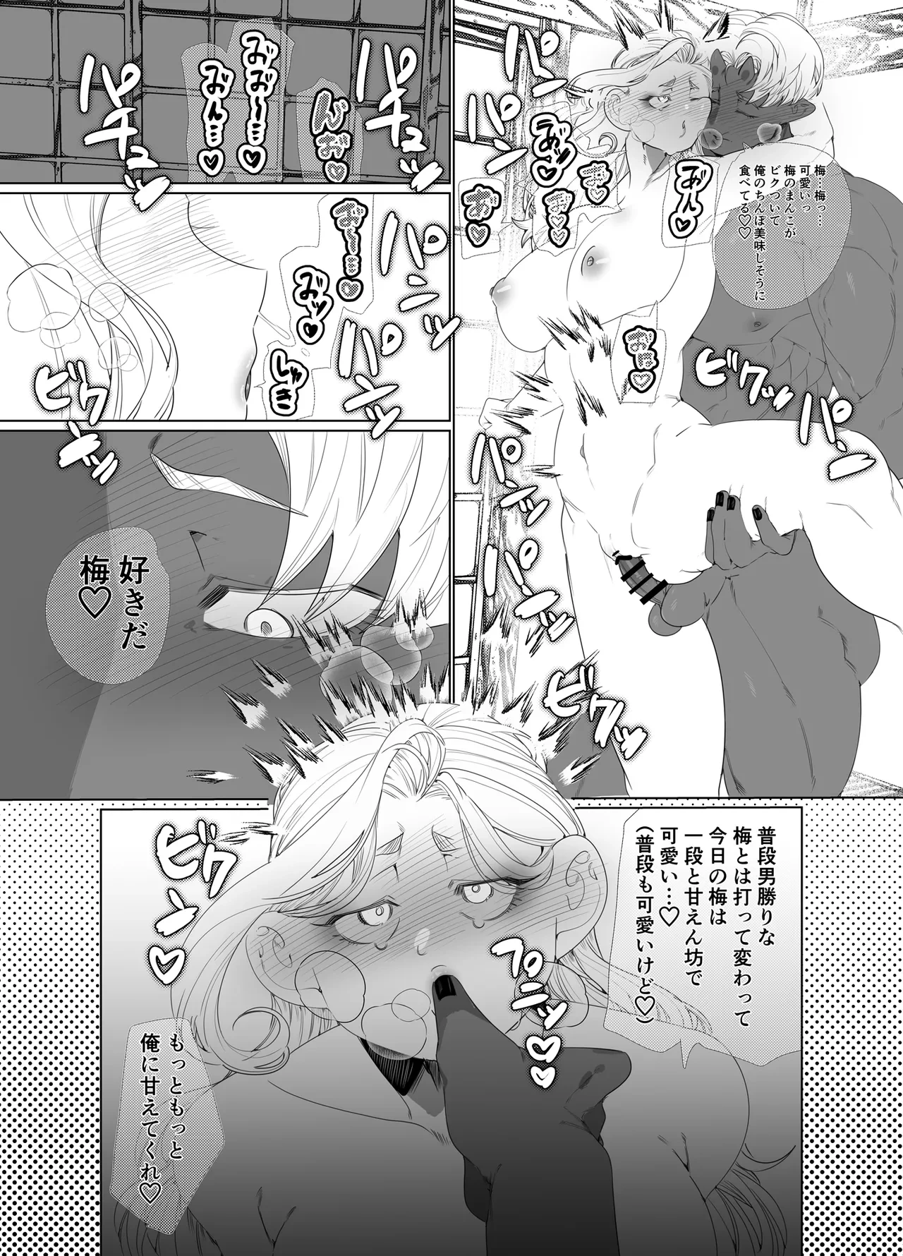 หน้า 27