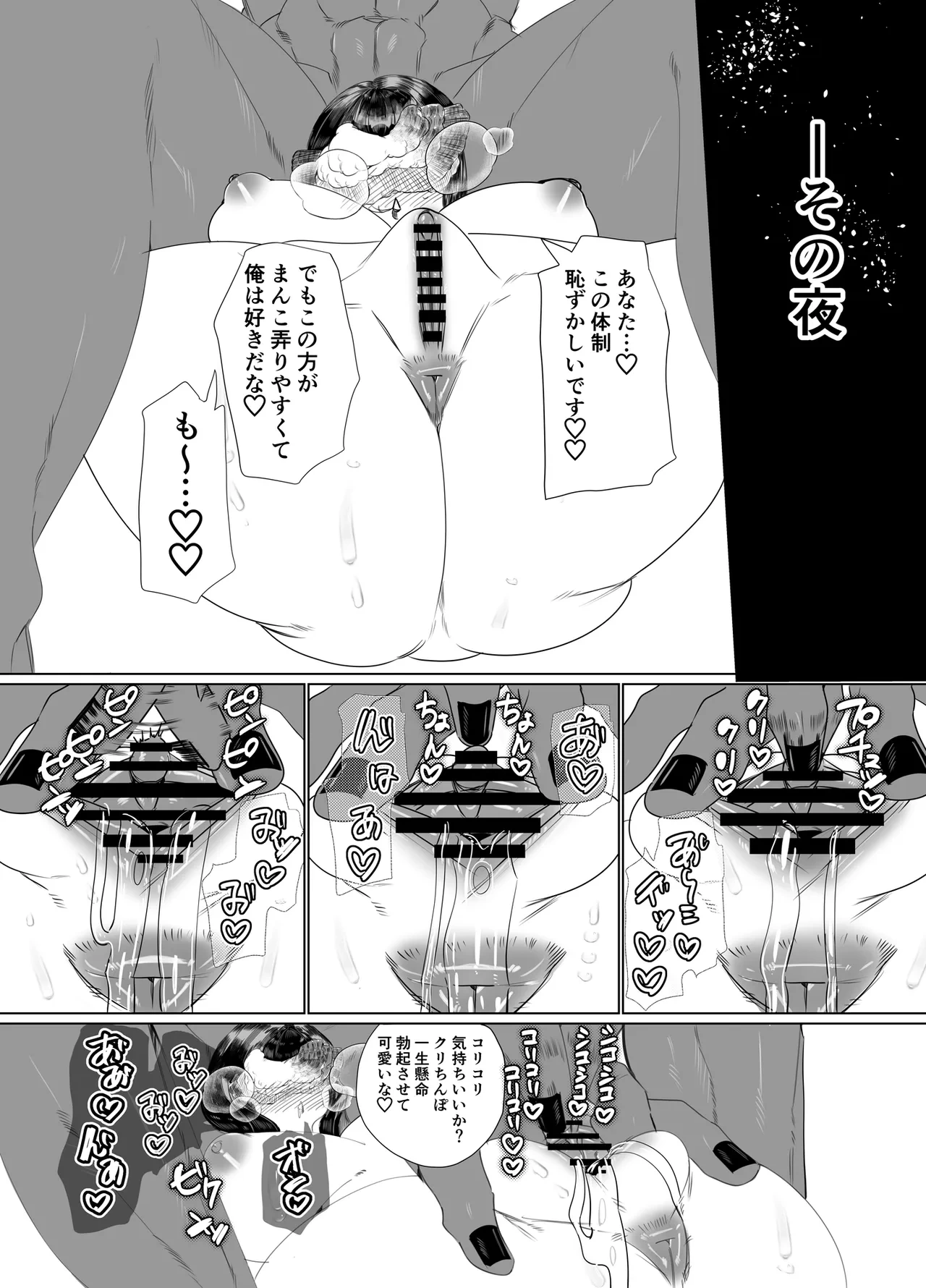 หน้า 30