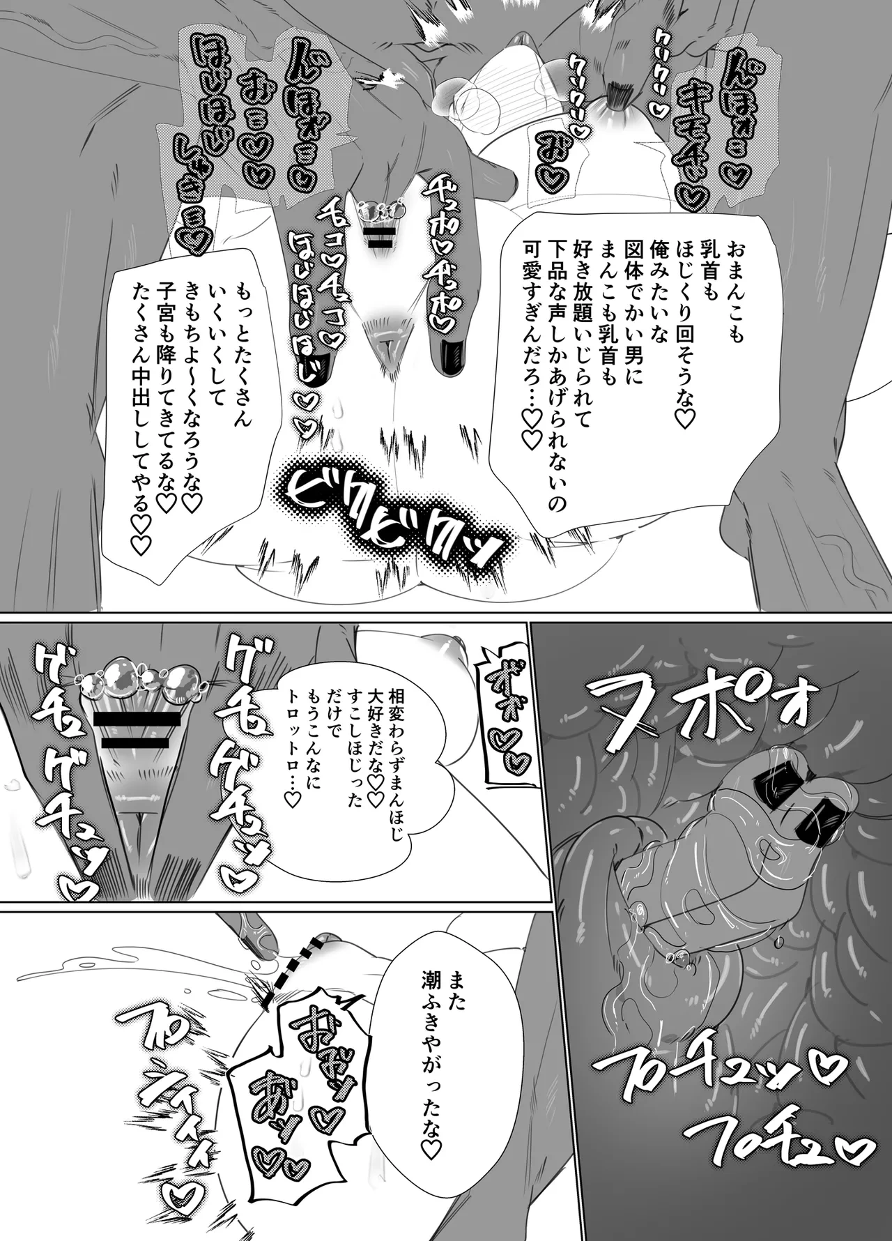 หน้า 32