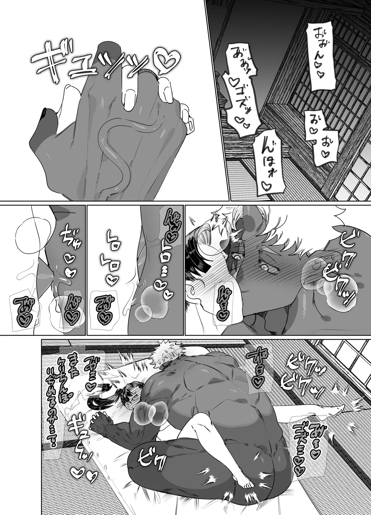 หน้า 42