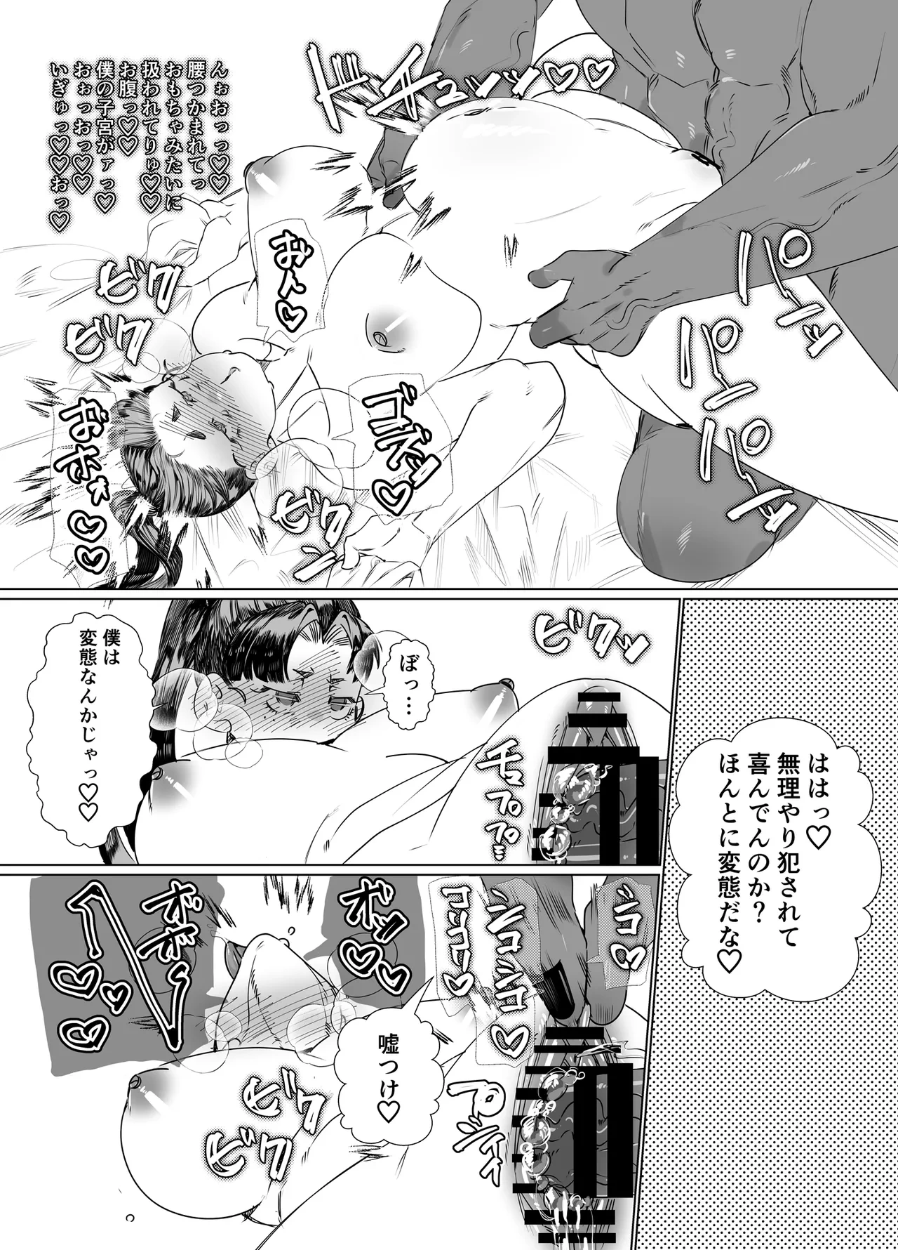 หน้า 46