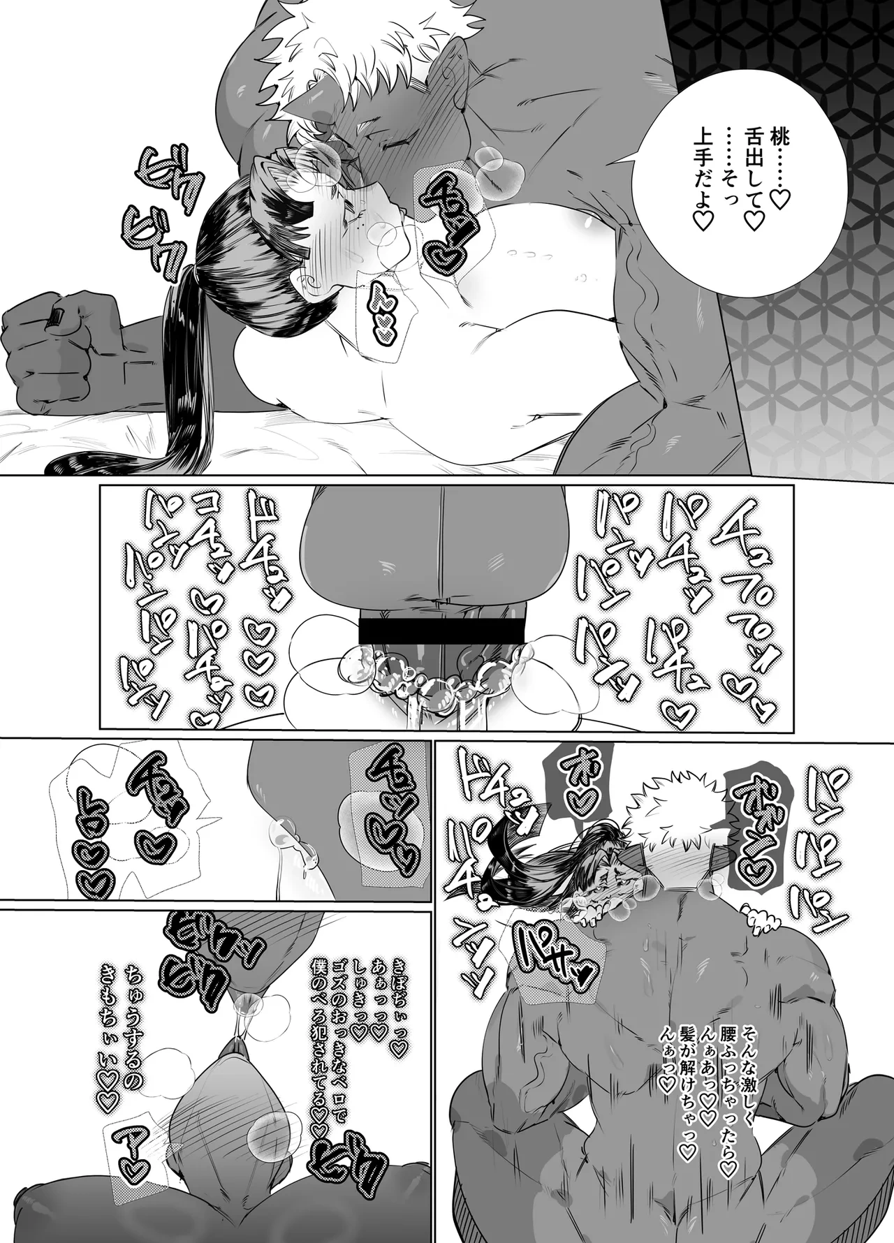 หน้า 47