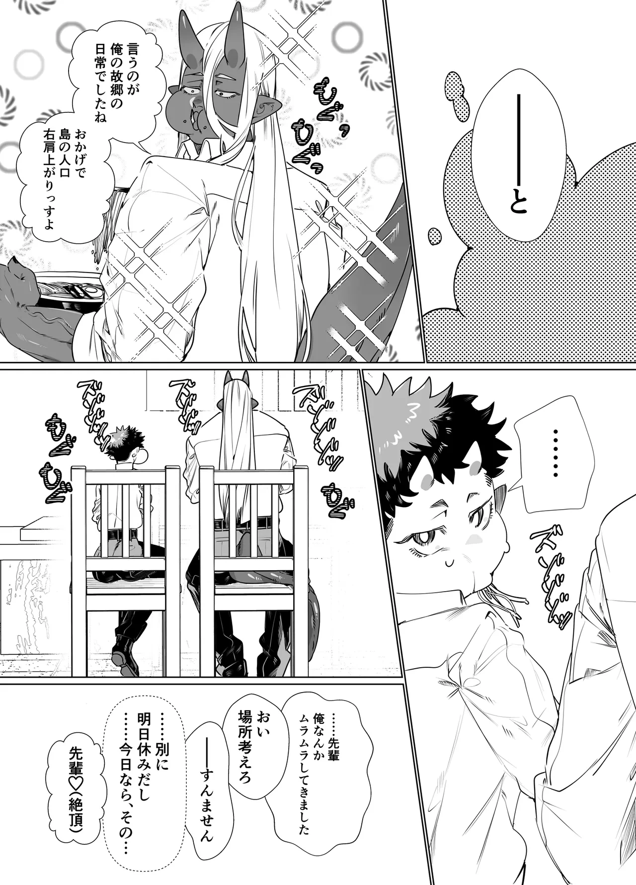 หน้า 51
