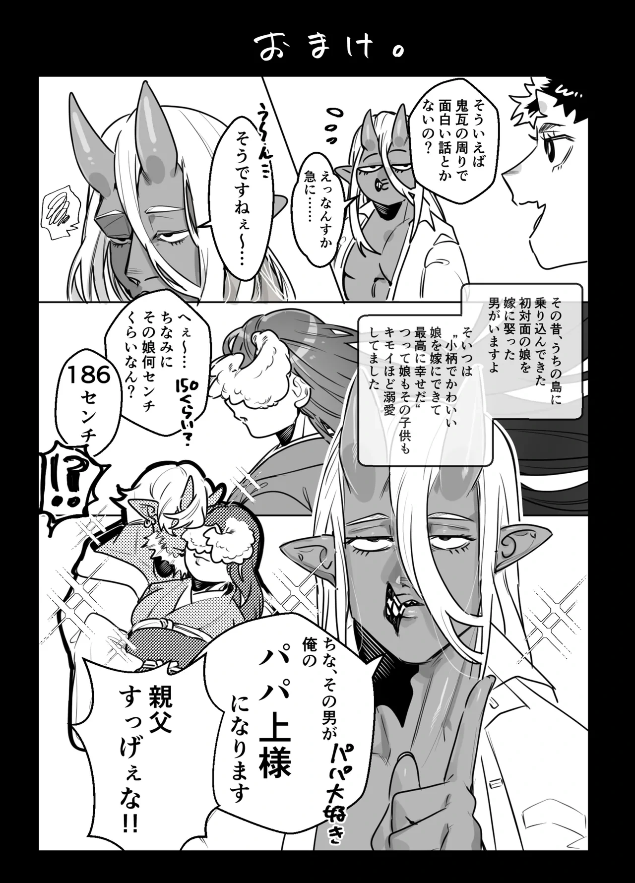 หน้า 52