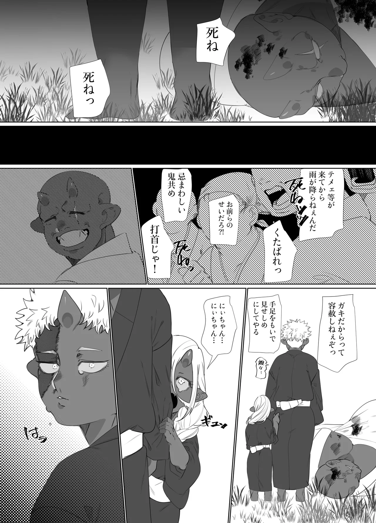 หน้า 55