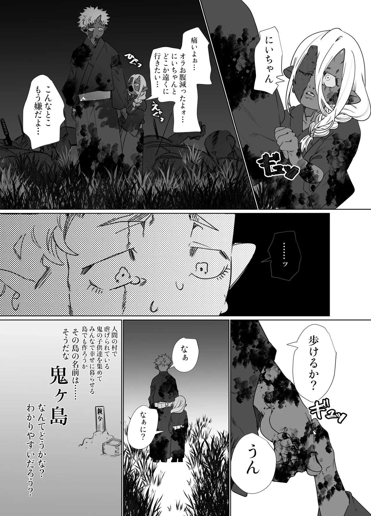 หน้า 57