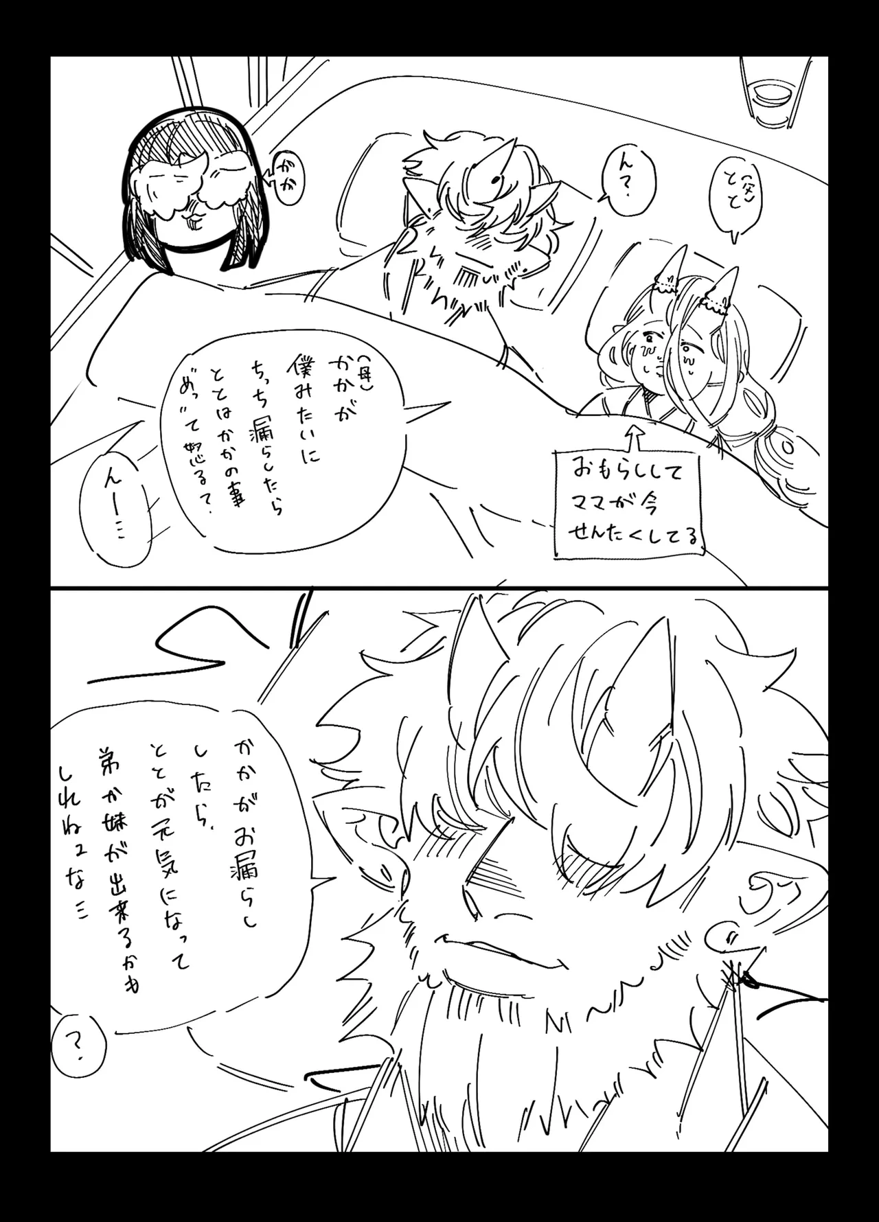 หน้า 61