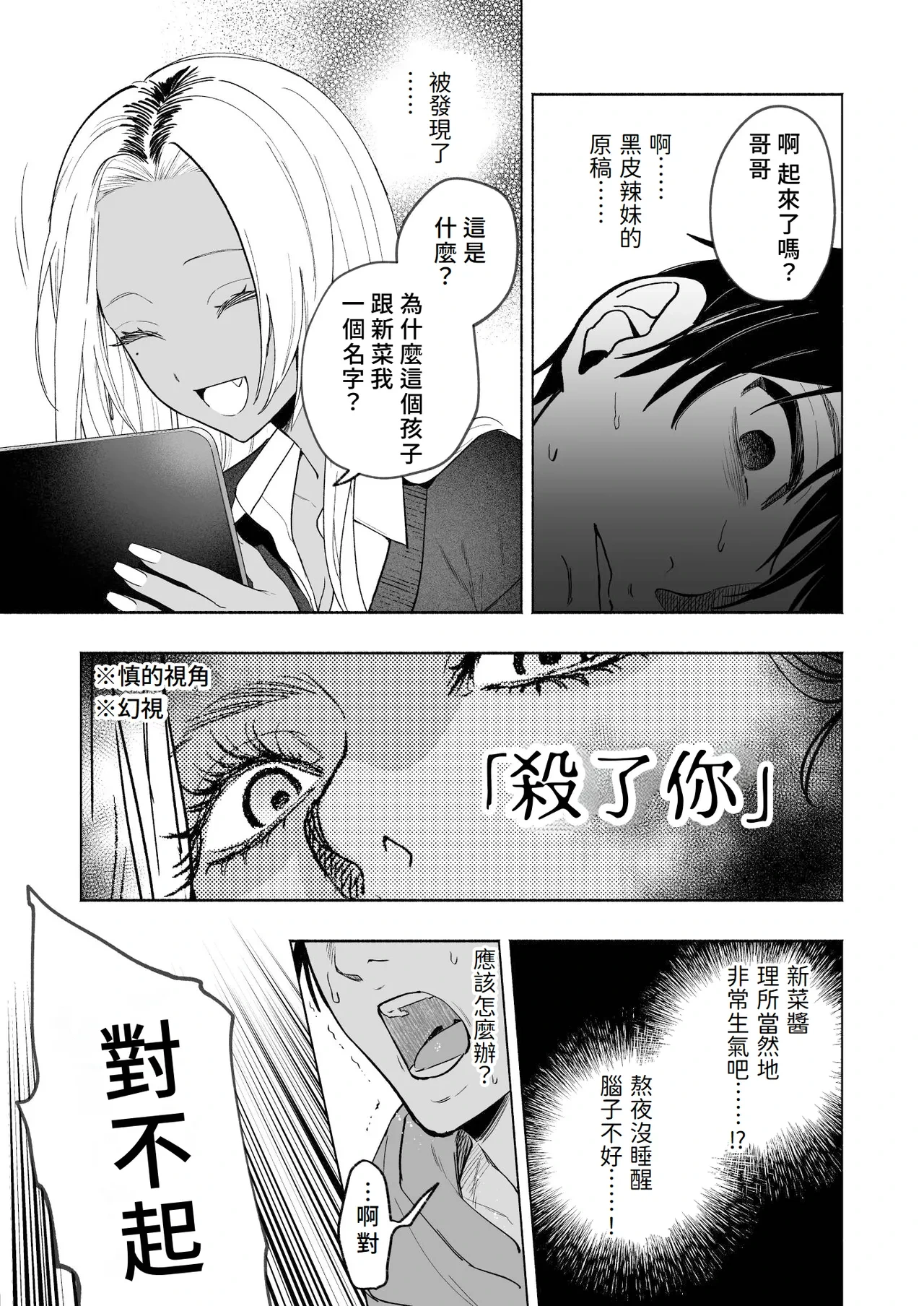 หน้า 14