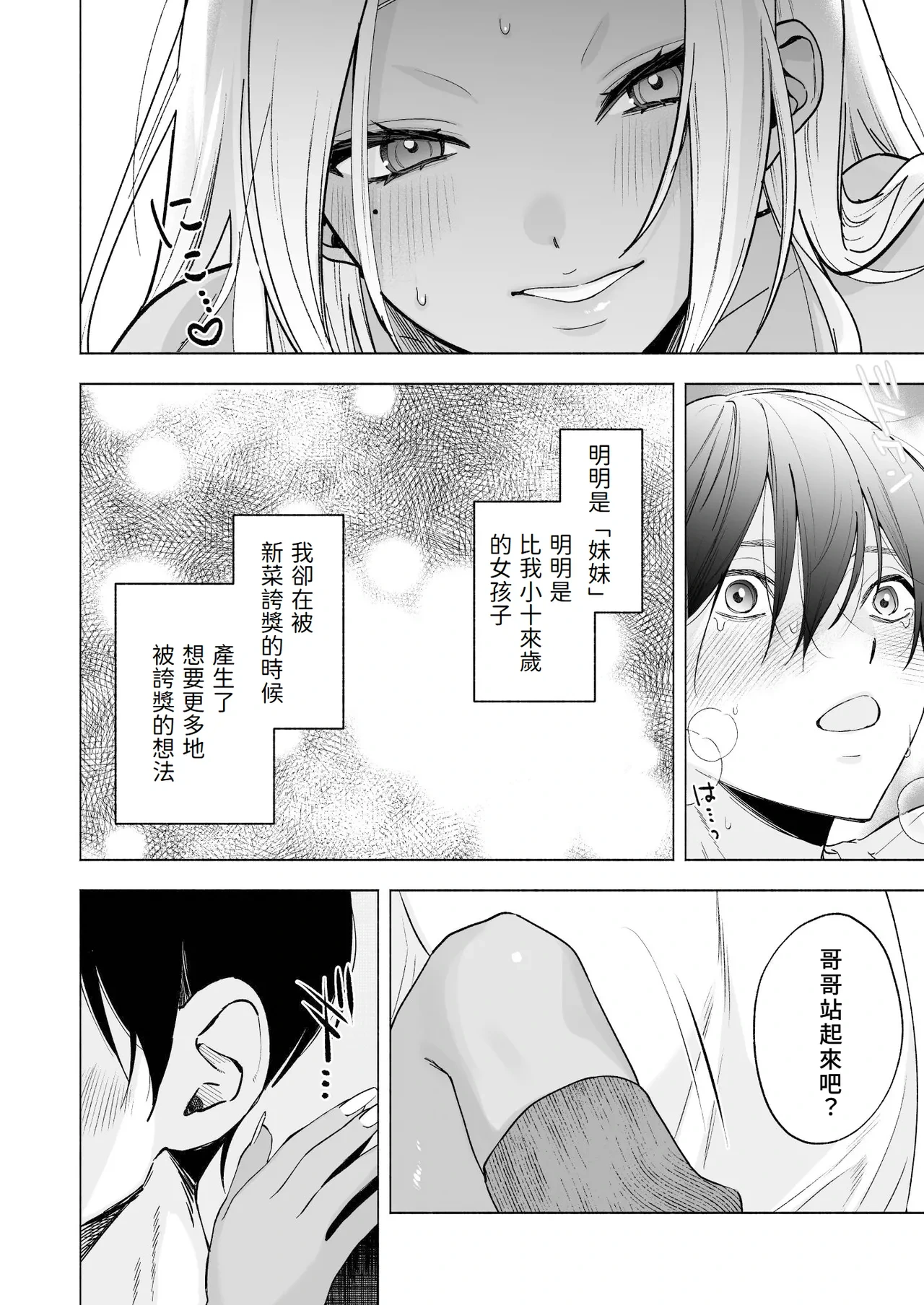 หน้า 40