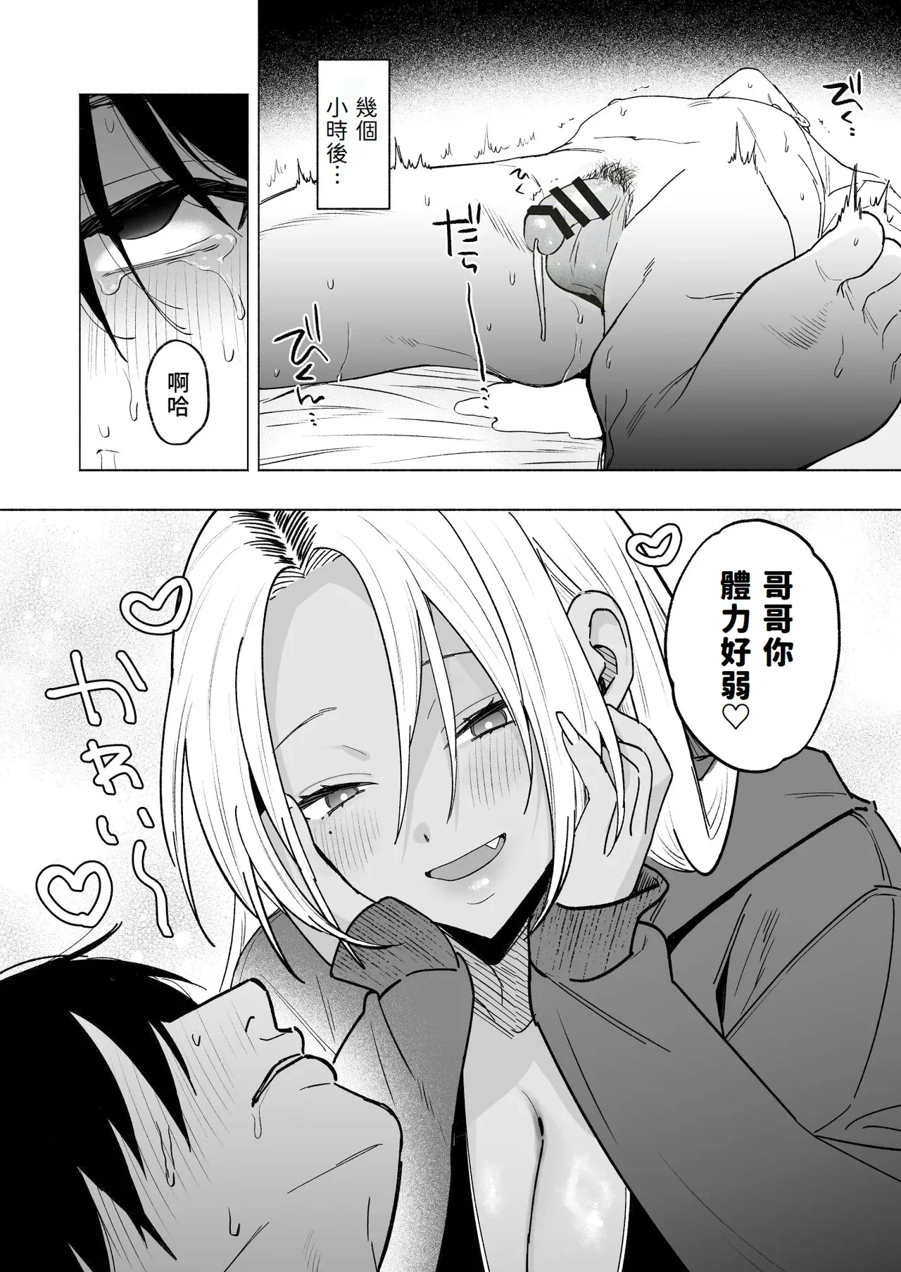 หน้า 42