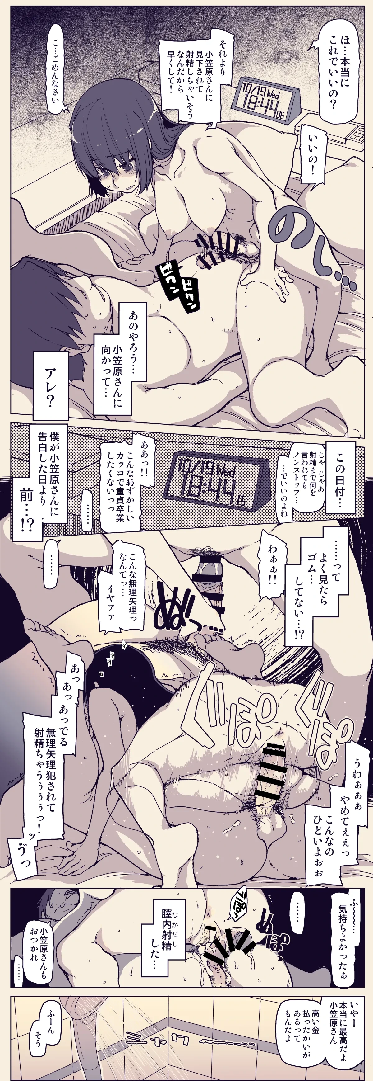 หน้า 3