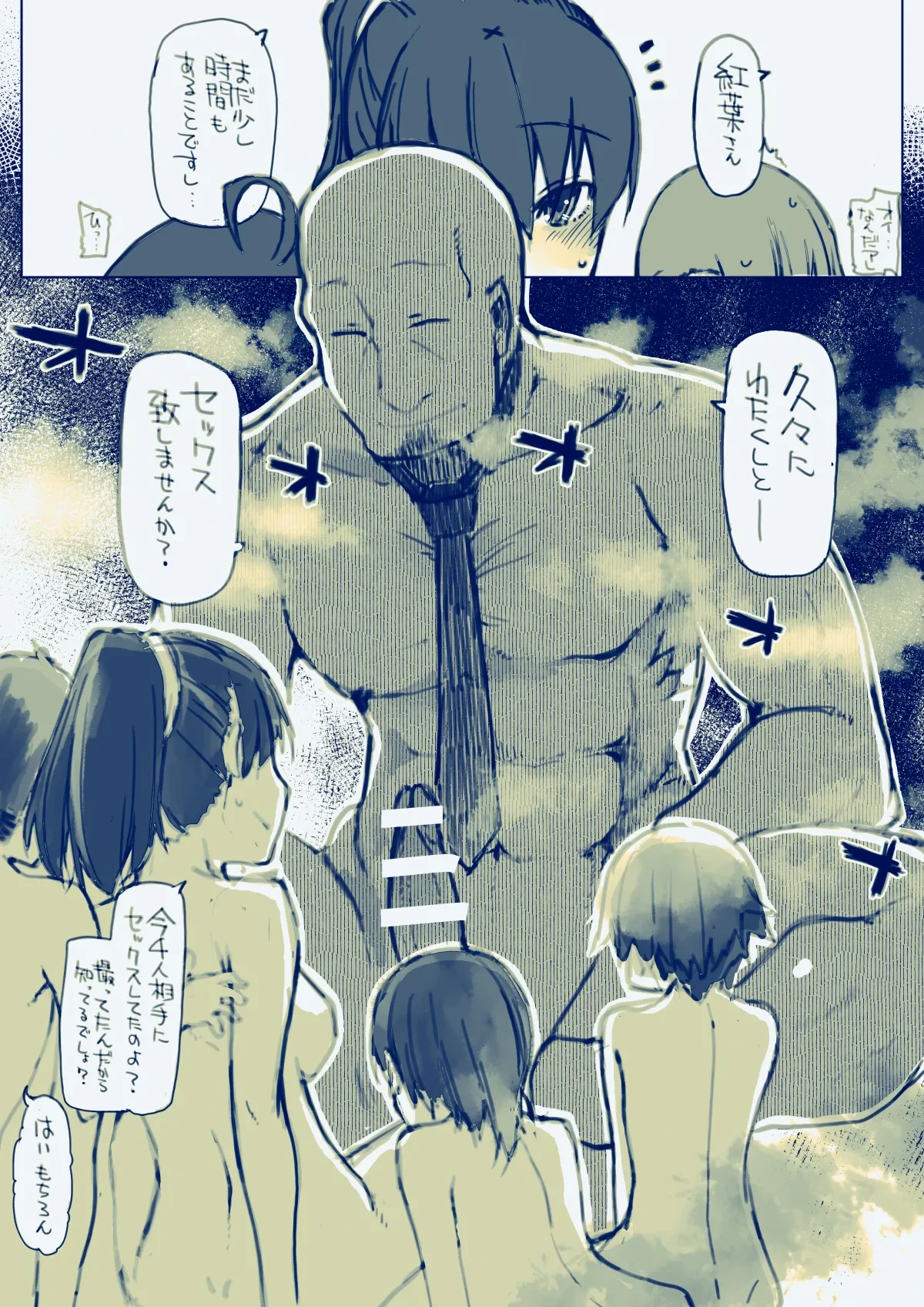 หน้า 7