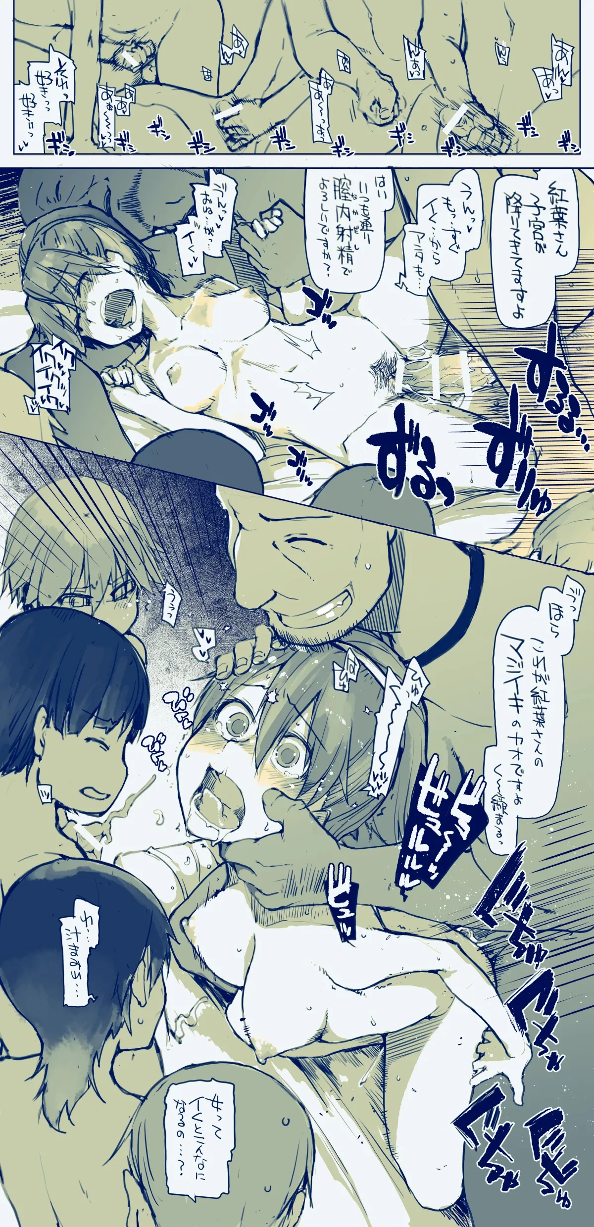 หน้า 11
