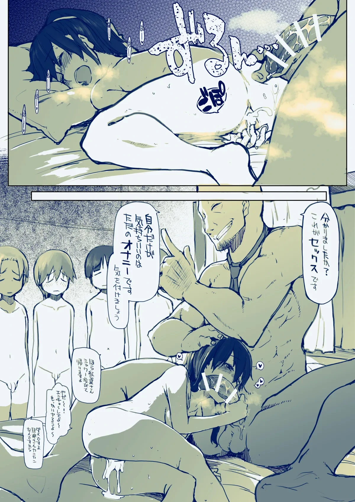 หน้า 12