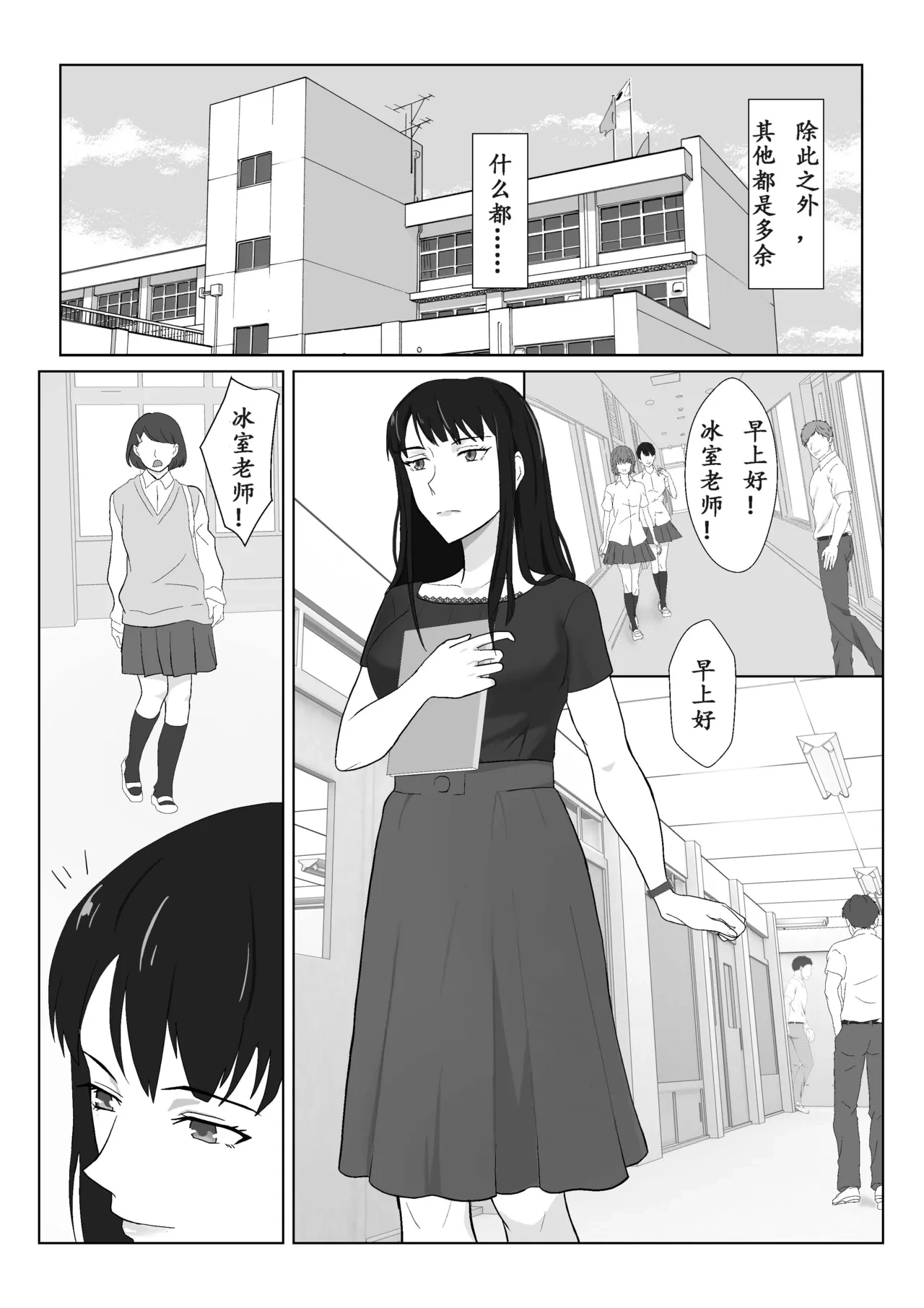 หน้า 7