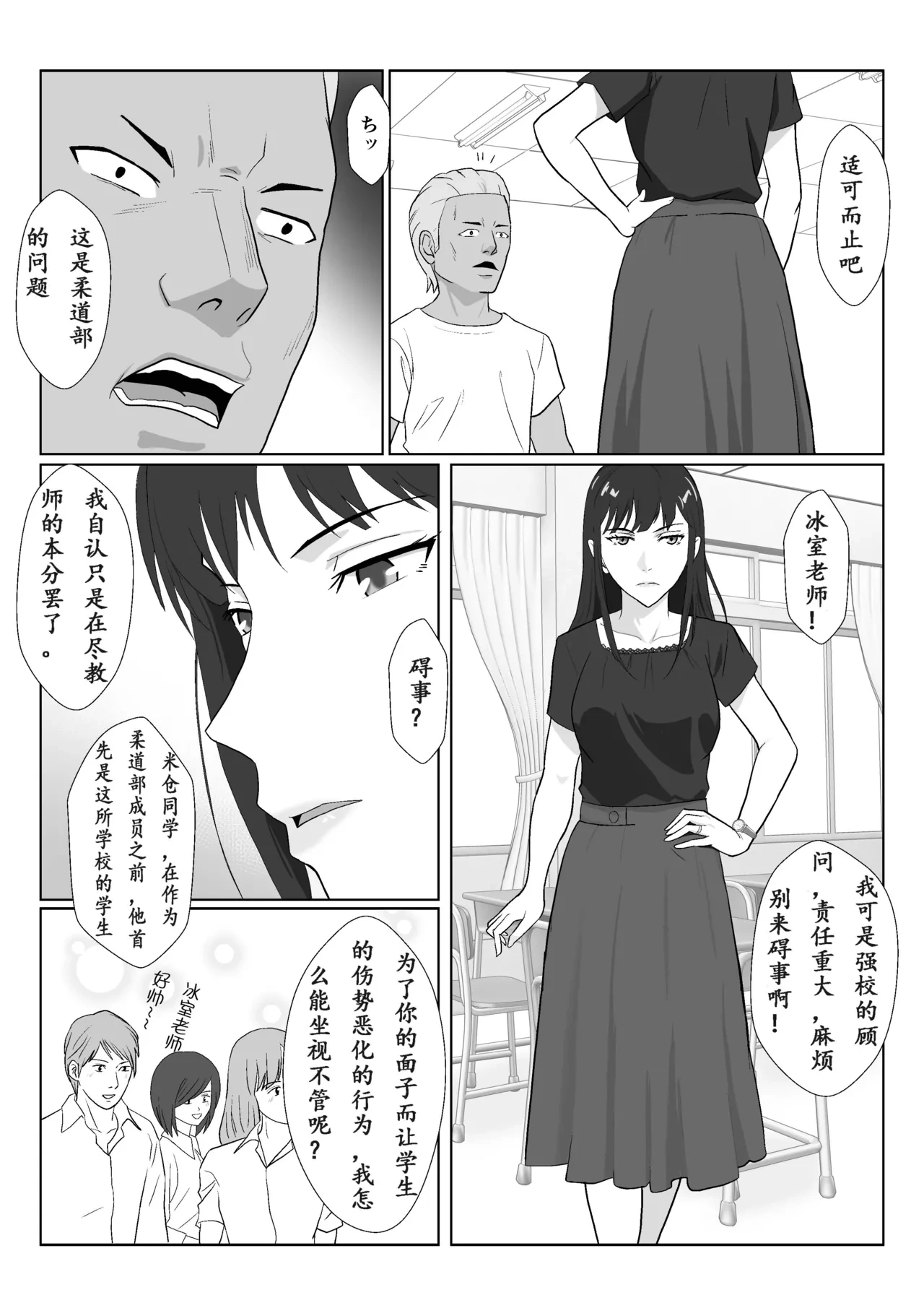 หน้า 9