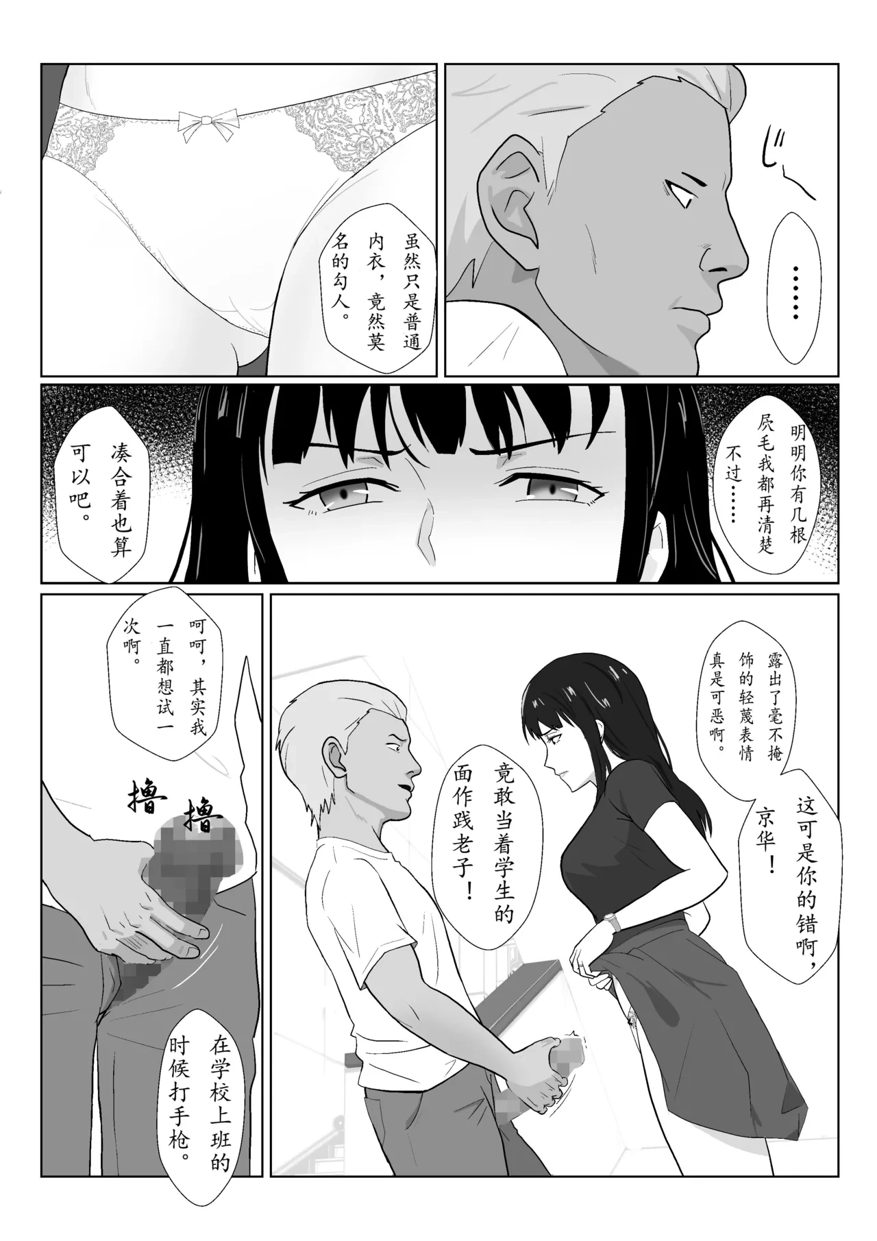 หน้า 13