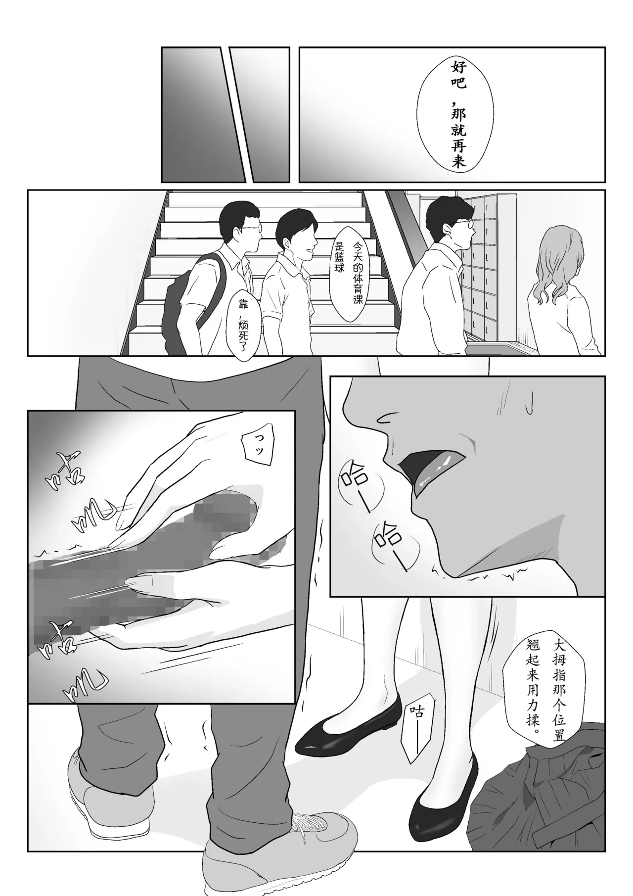 หน้า 17
