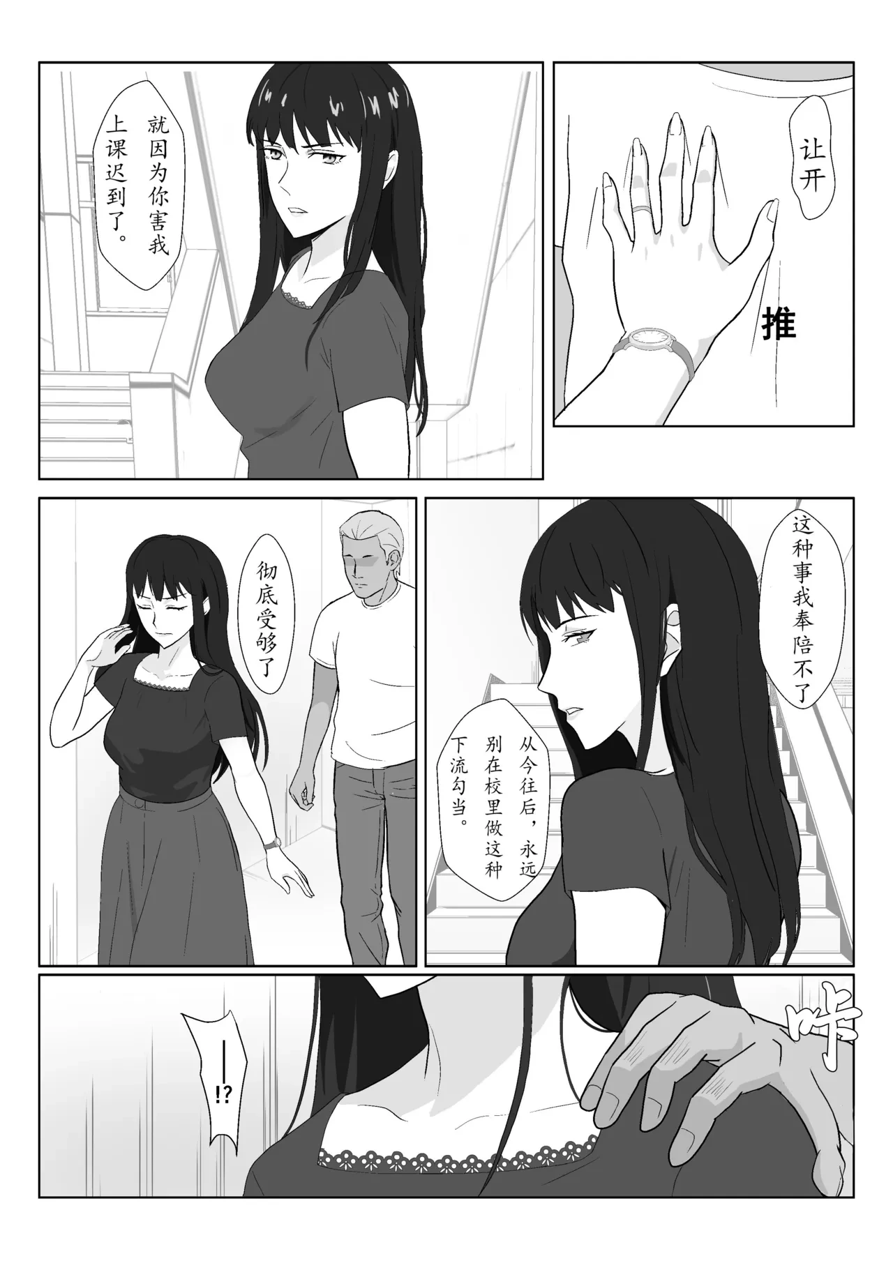 หน้า 24