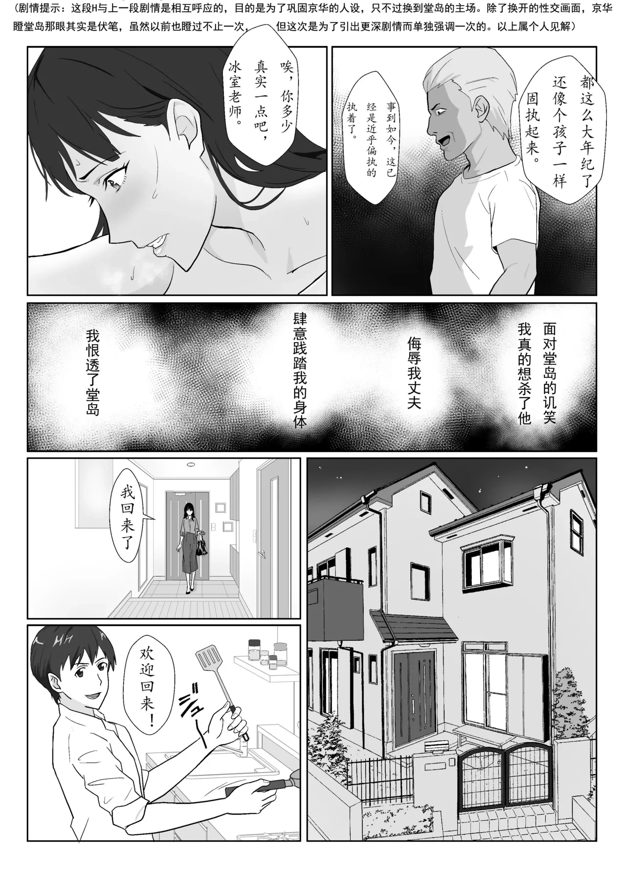 หน้า 33