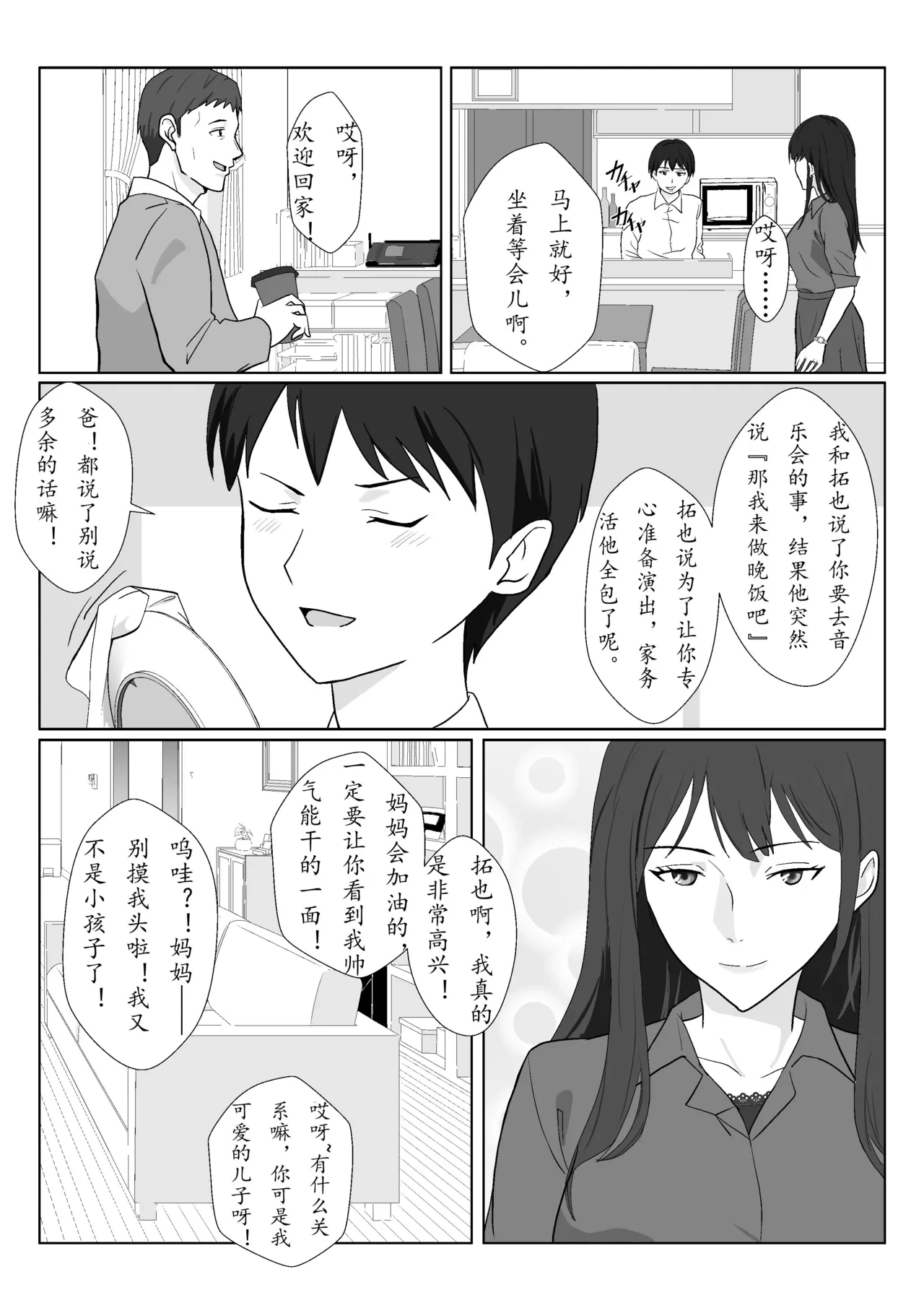หน้า 34