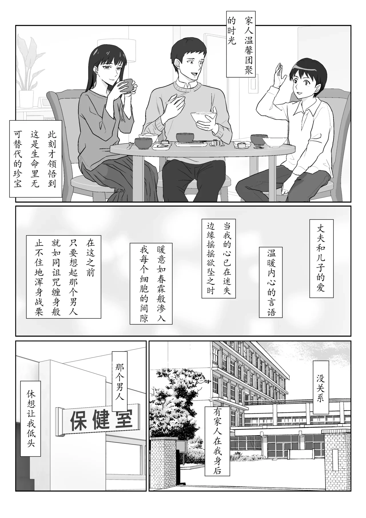 หน้า 35