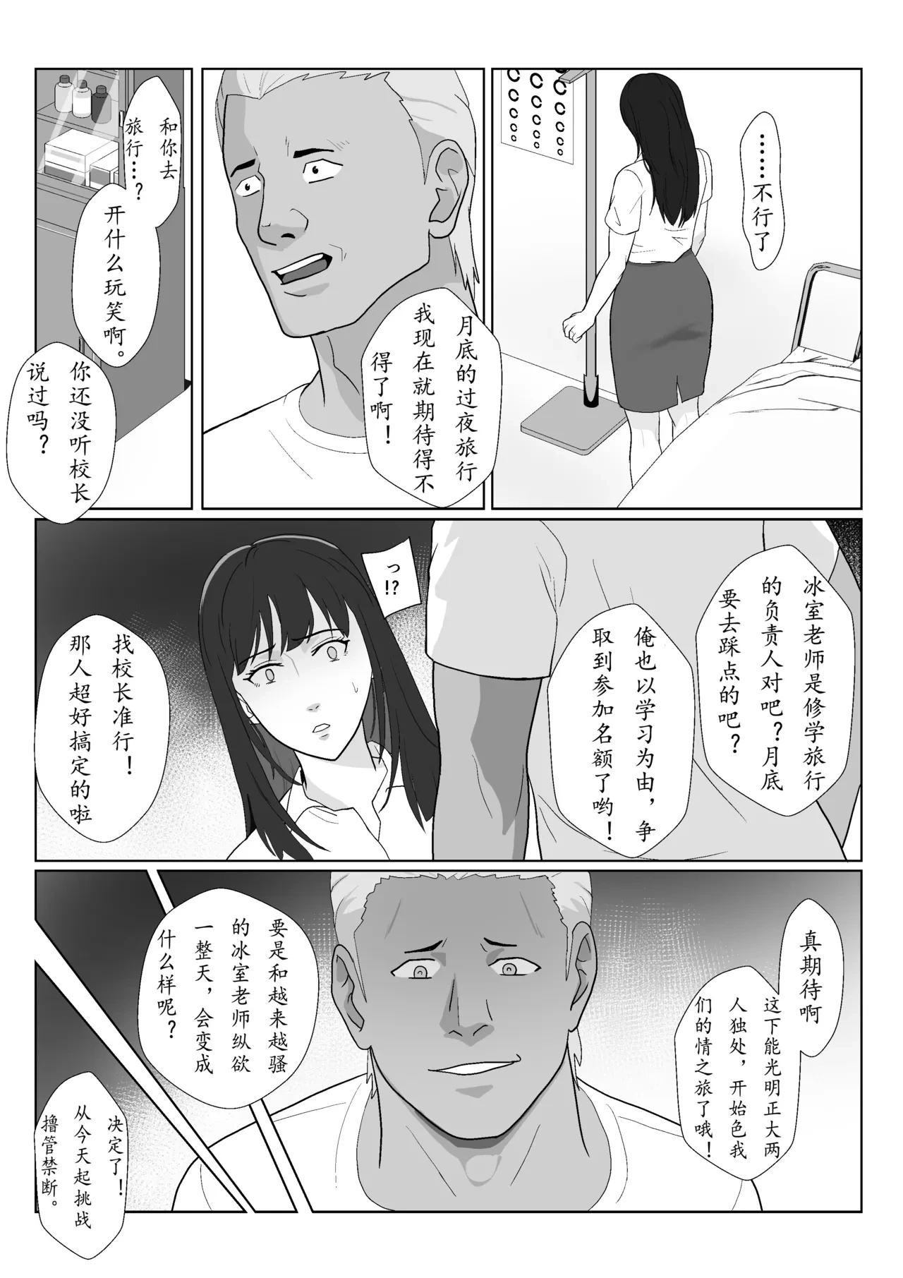 หน้า 46