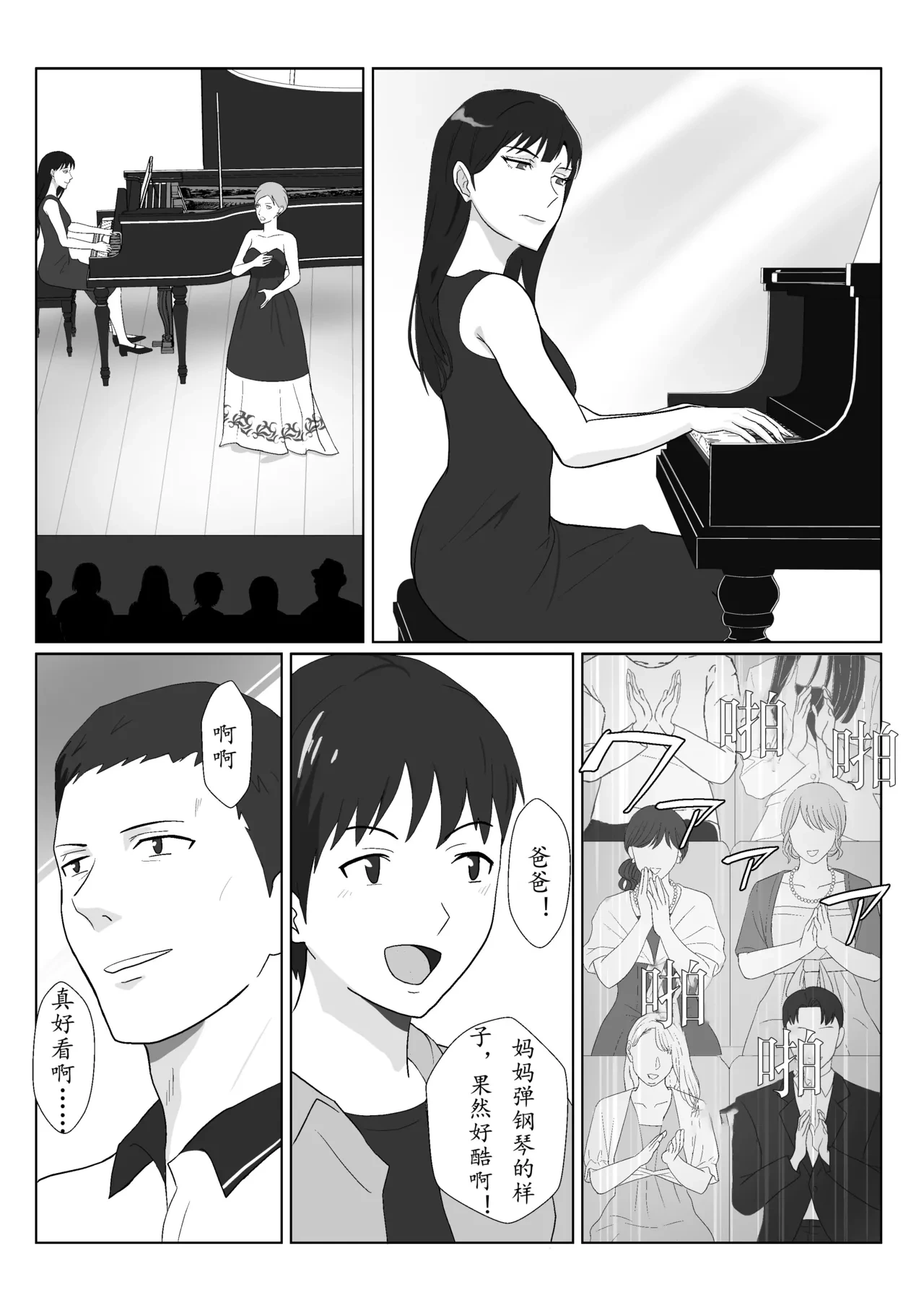 หน้า 49