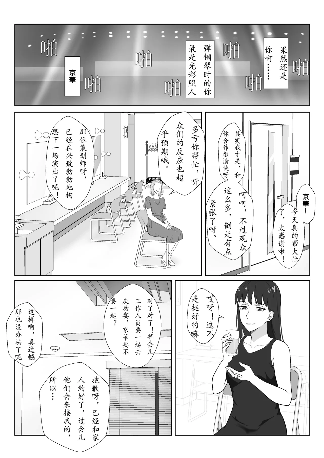 หน้า 50