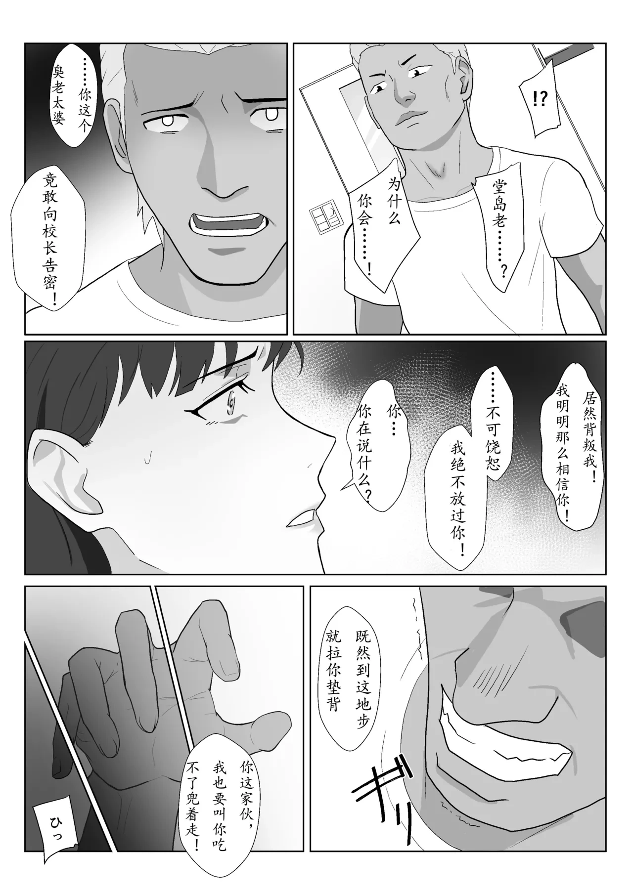 หน้า 52
