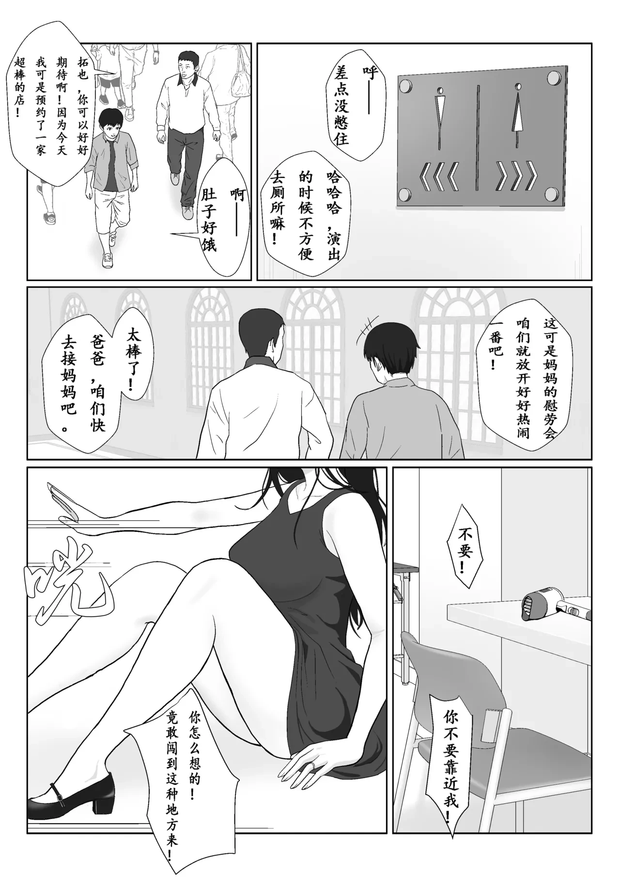 หน้า 53