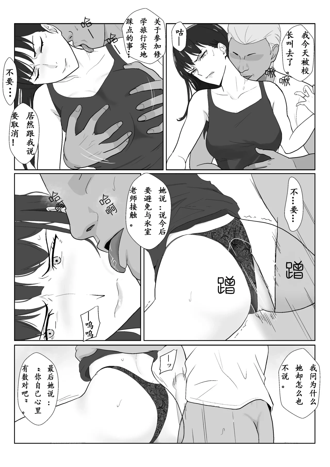 หน้า 55