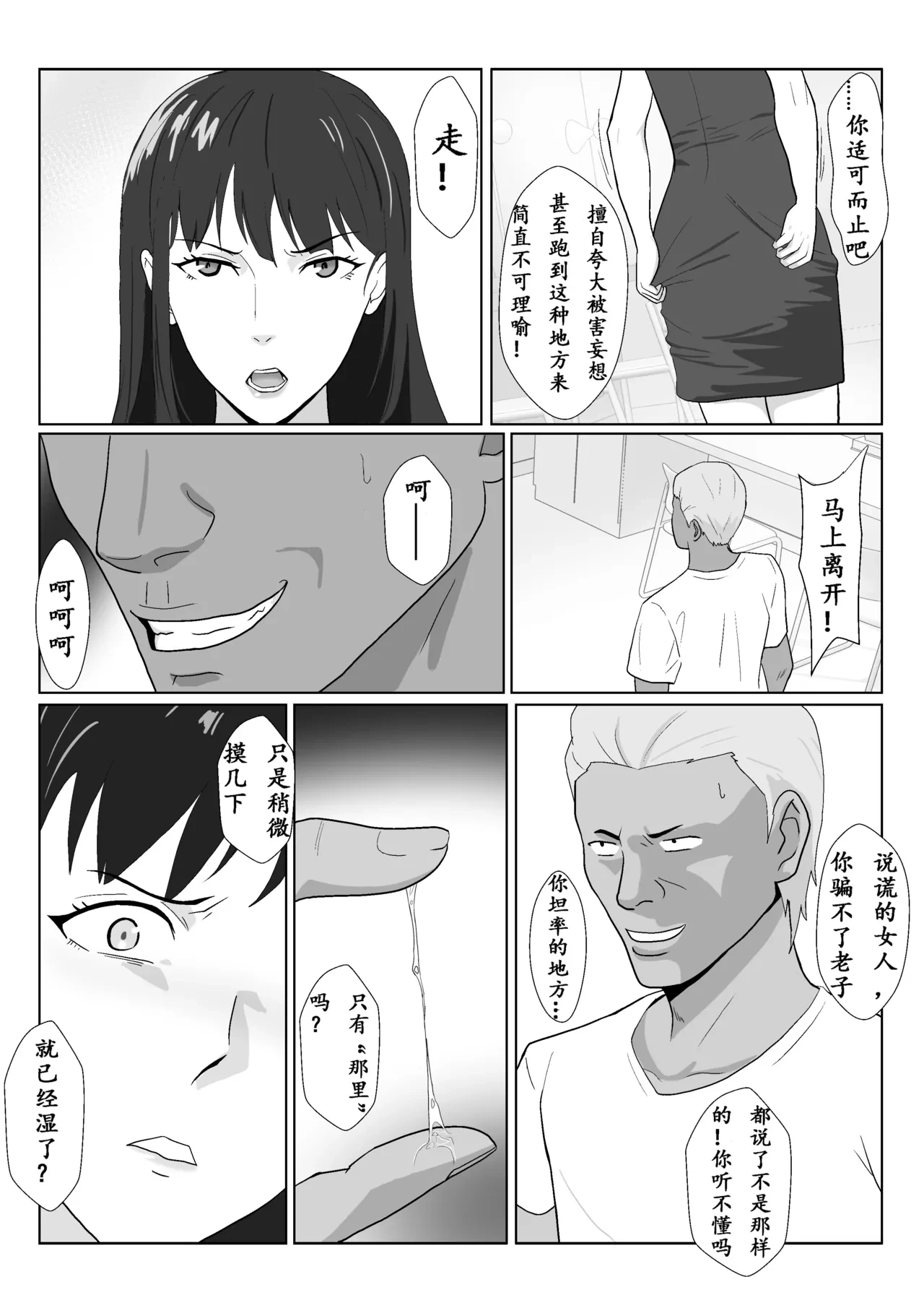 หน้า 58