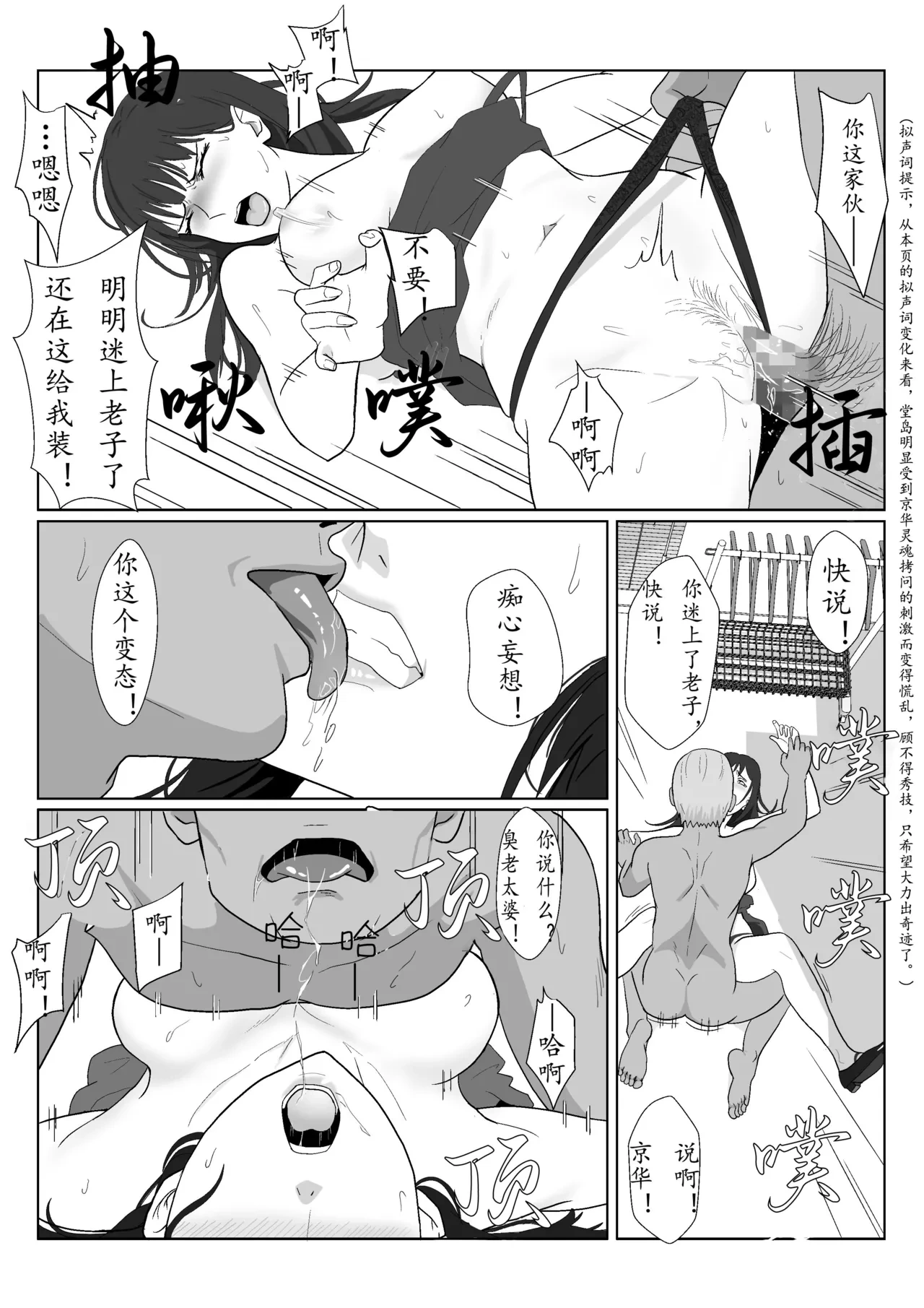 หน้า 65