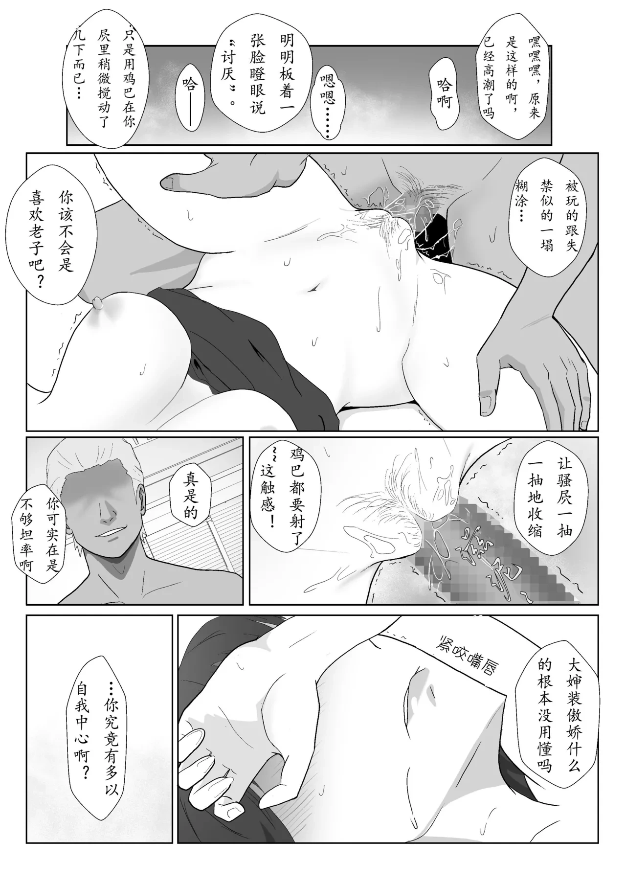 หน้า 67