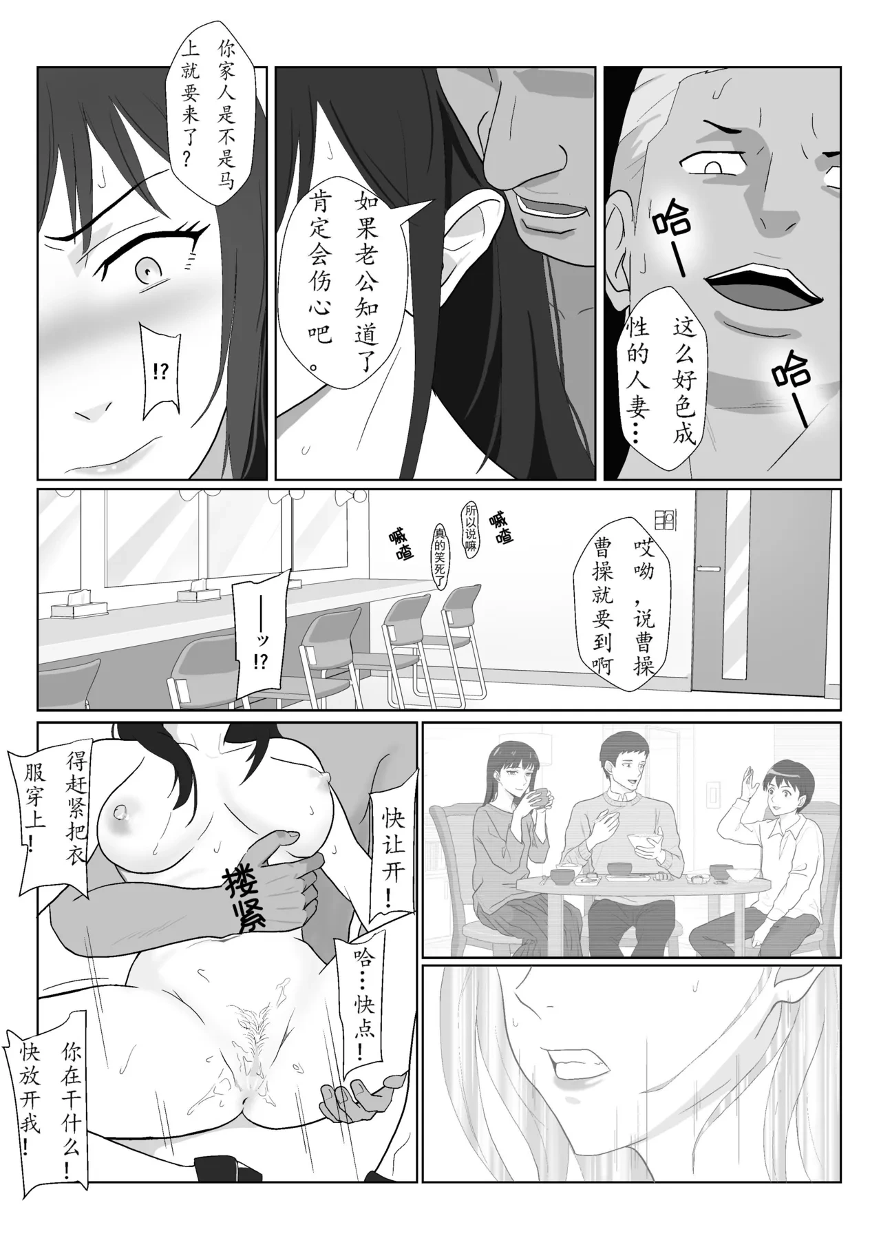 หน้า 70