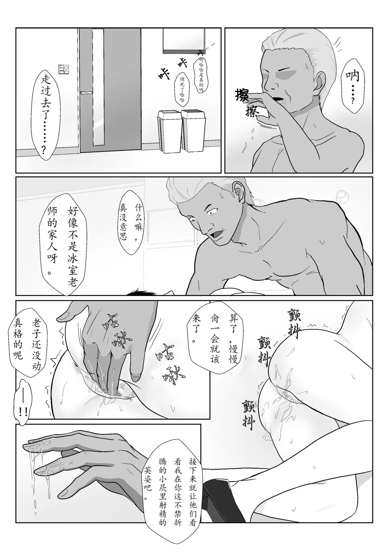 หน้า 78