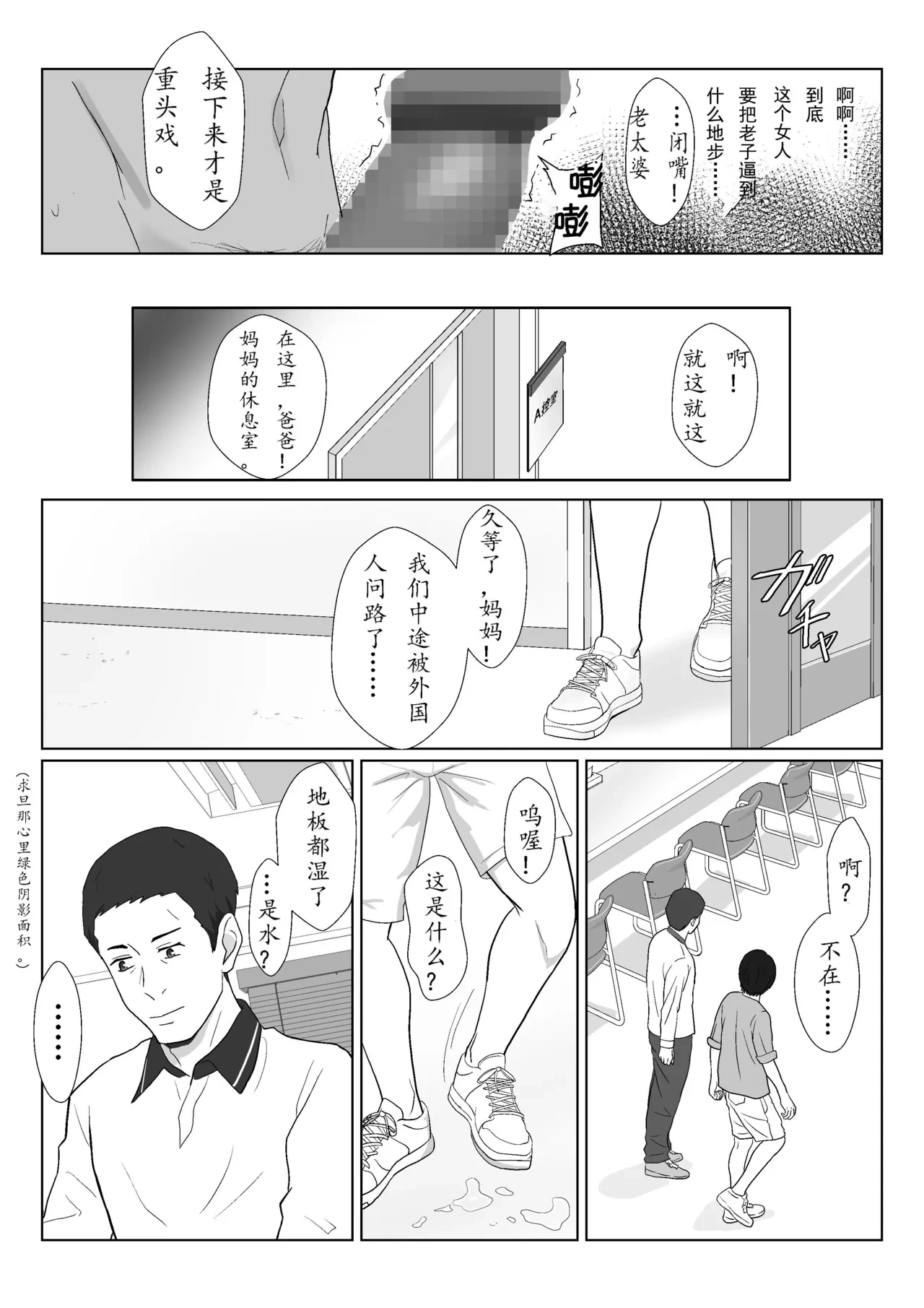 หน้า 81