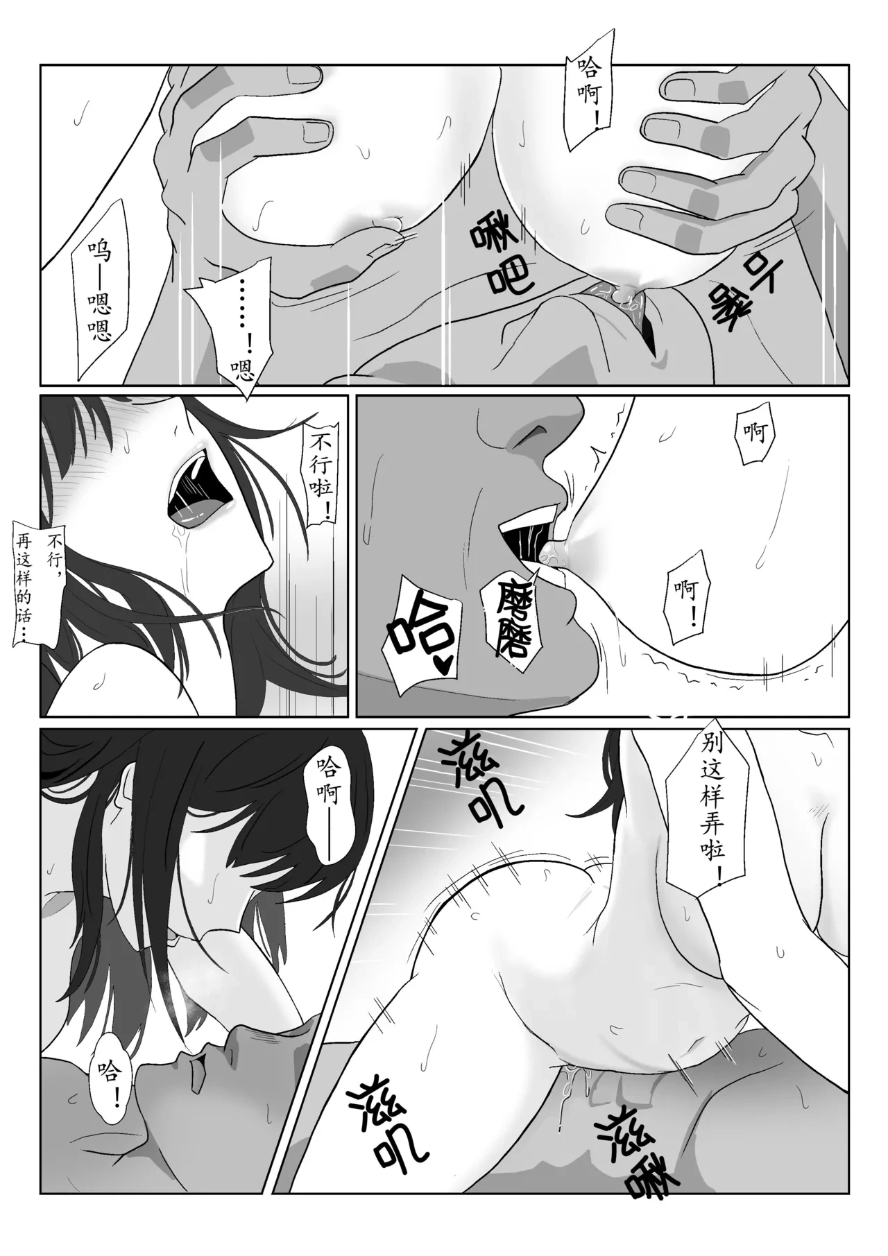 หน้า 99
