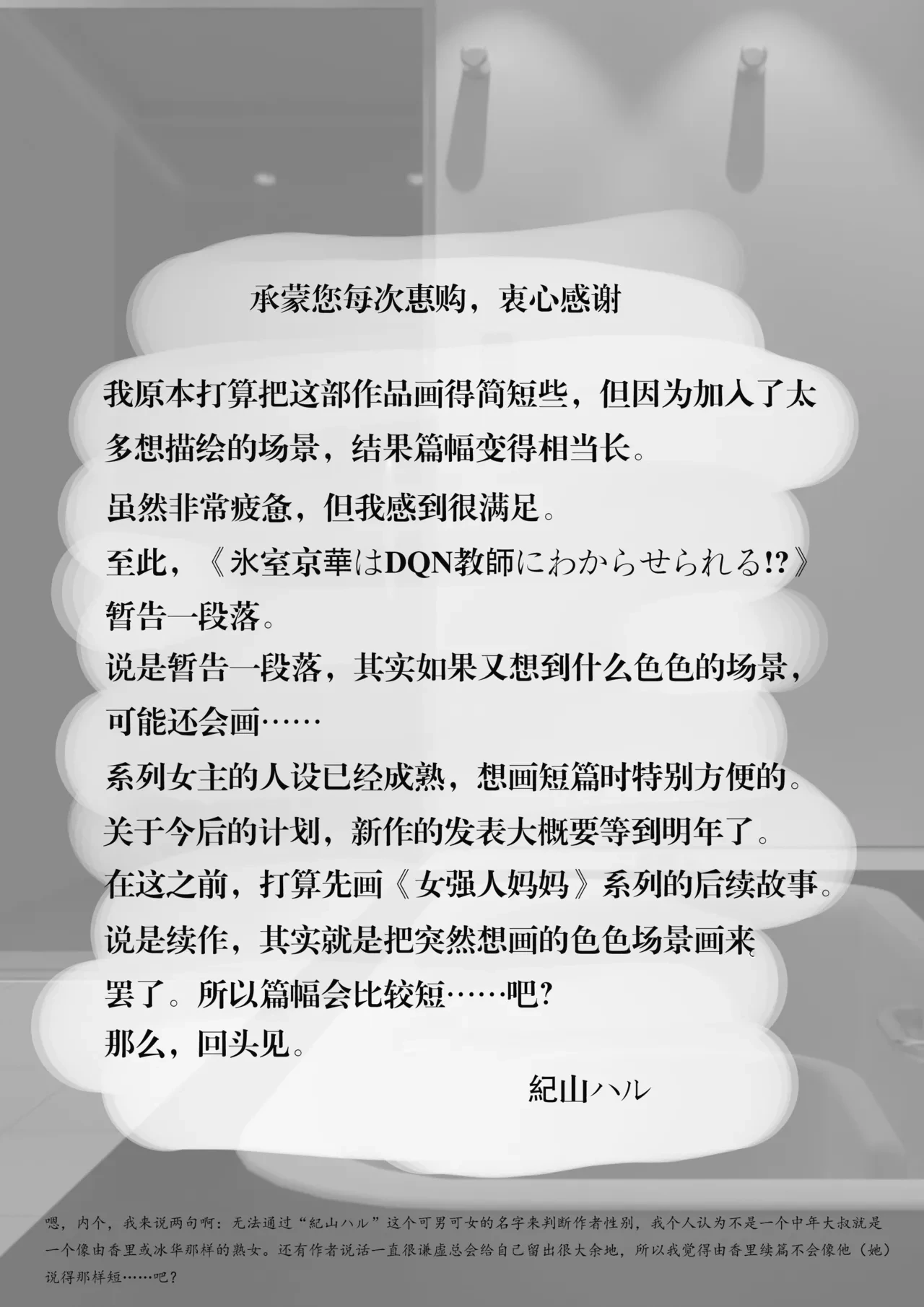 หน้า 104