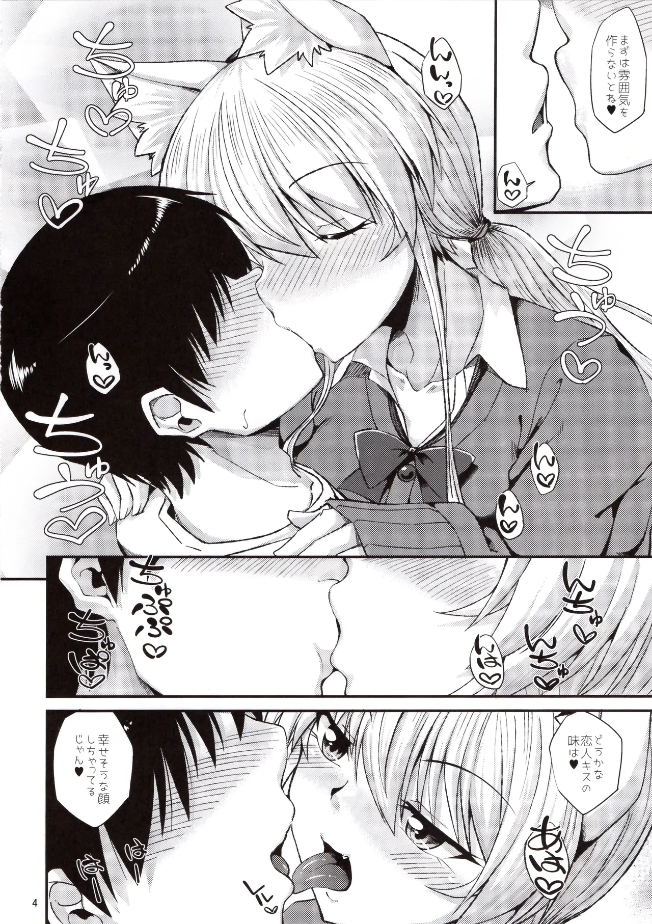หน้า 5