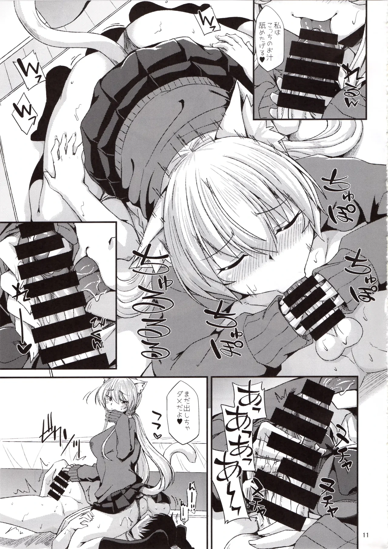 หน้า 12