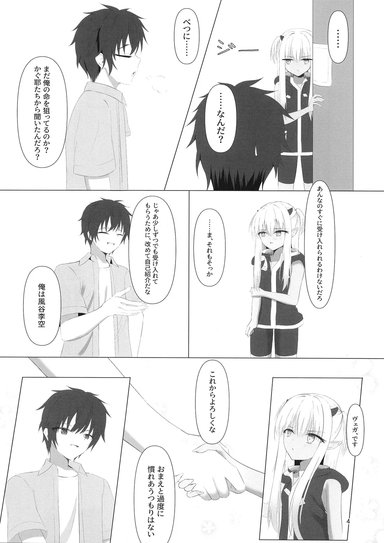 หน้า 3